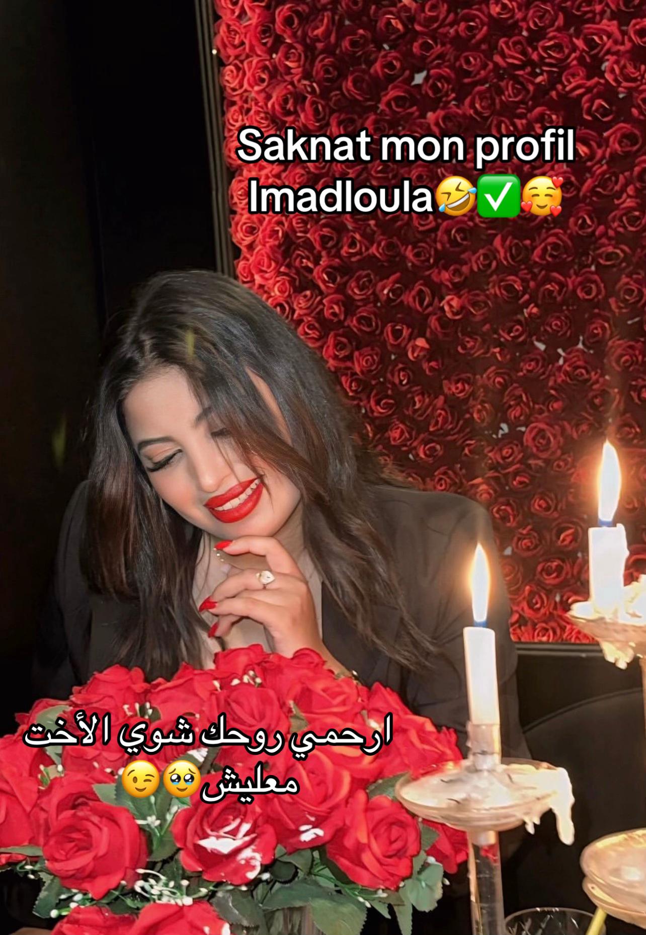 @👸🏻Sisouma.ze🇩🇿