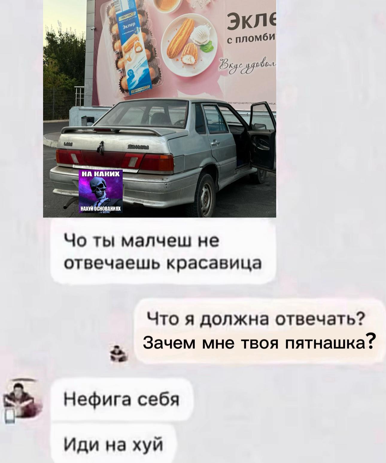 @Мирон Стритов🪓🩸