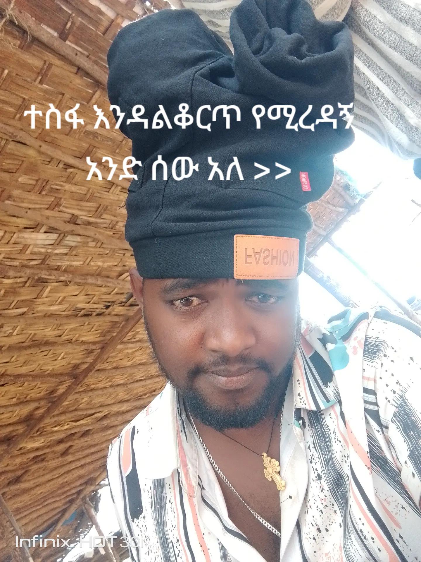 @birhe man✅