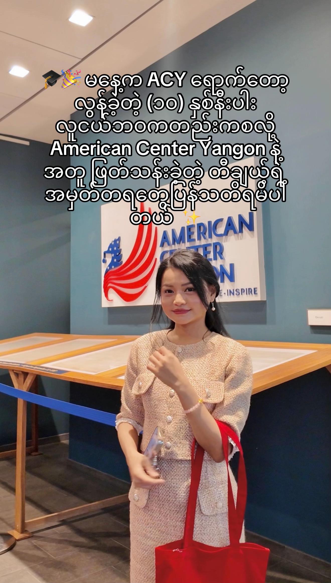 @Chit Aein Thu Official