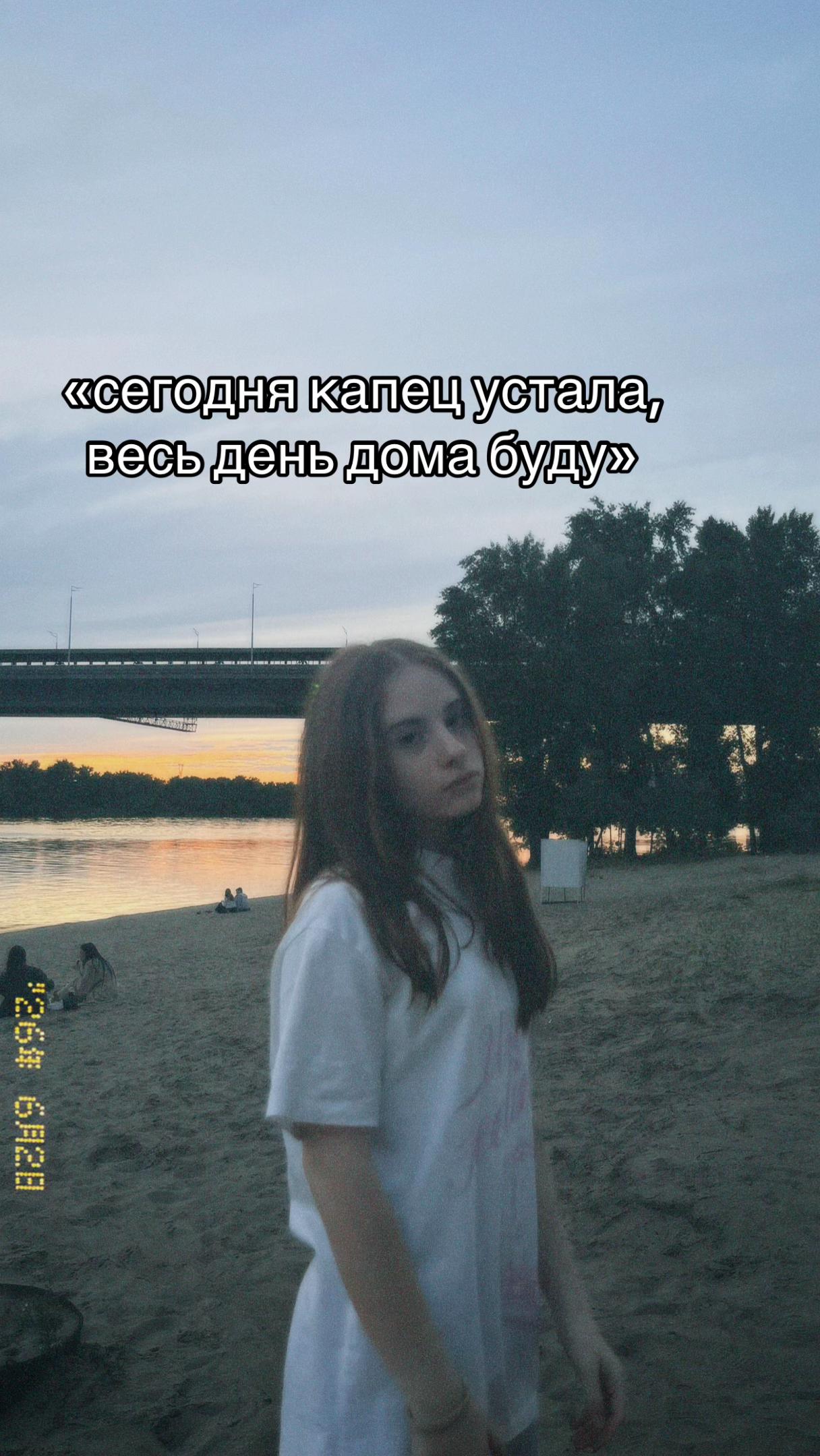 @анетка