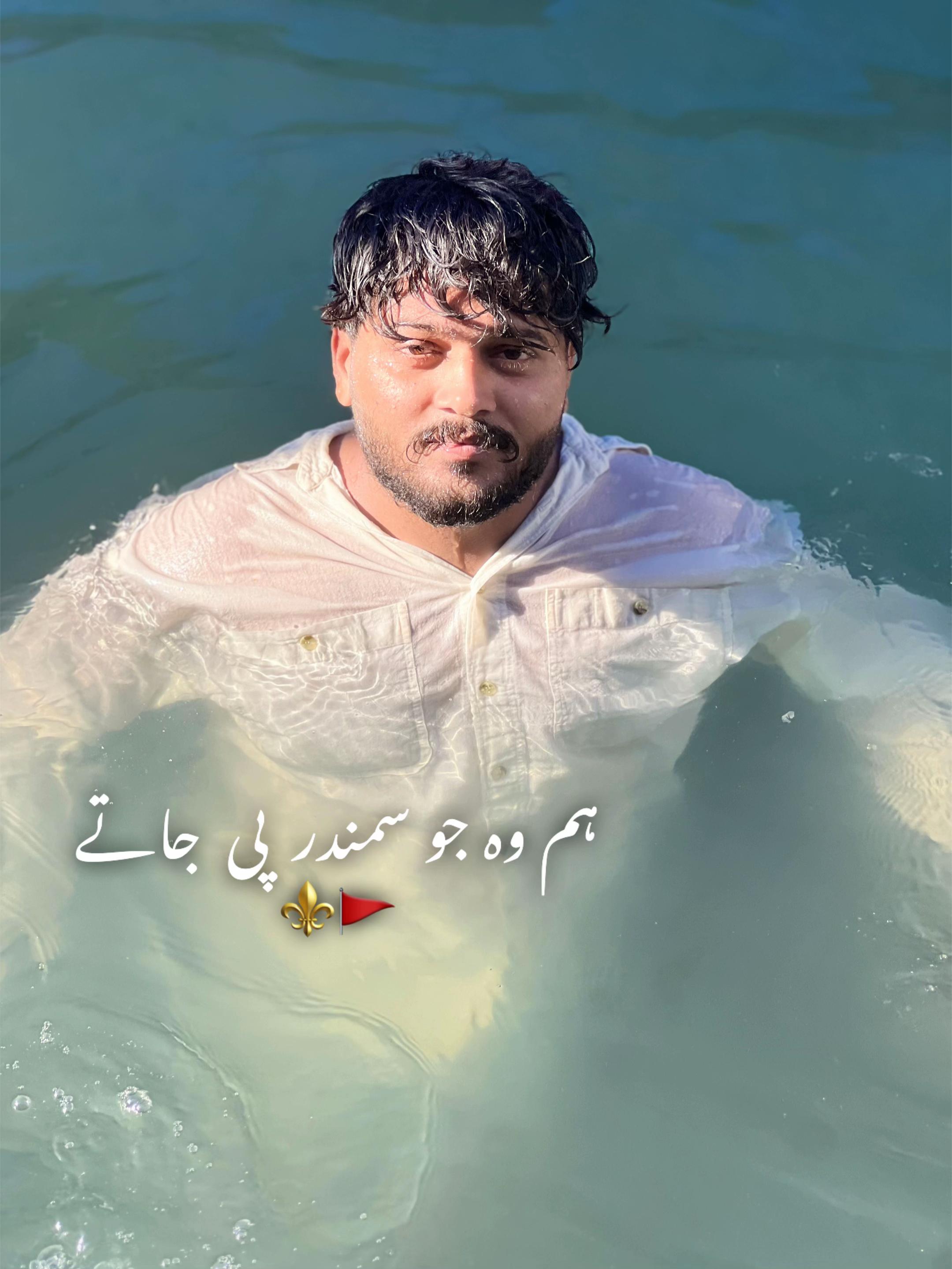 @ارباب   صاحب 🔥