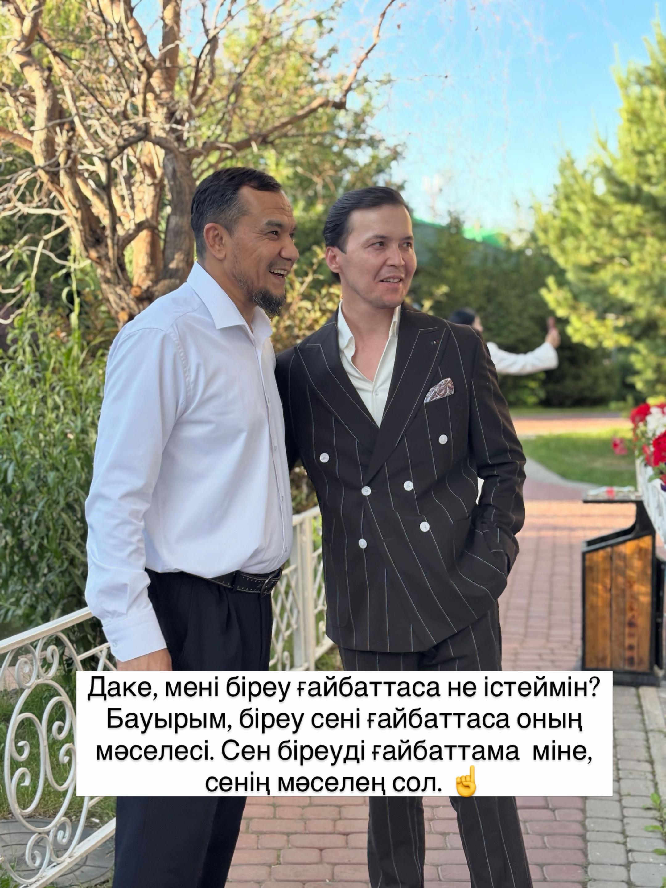 @Аскар Комекбаев