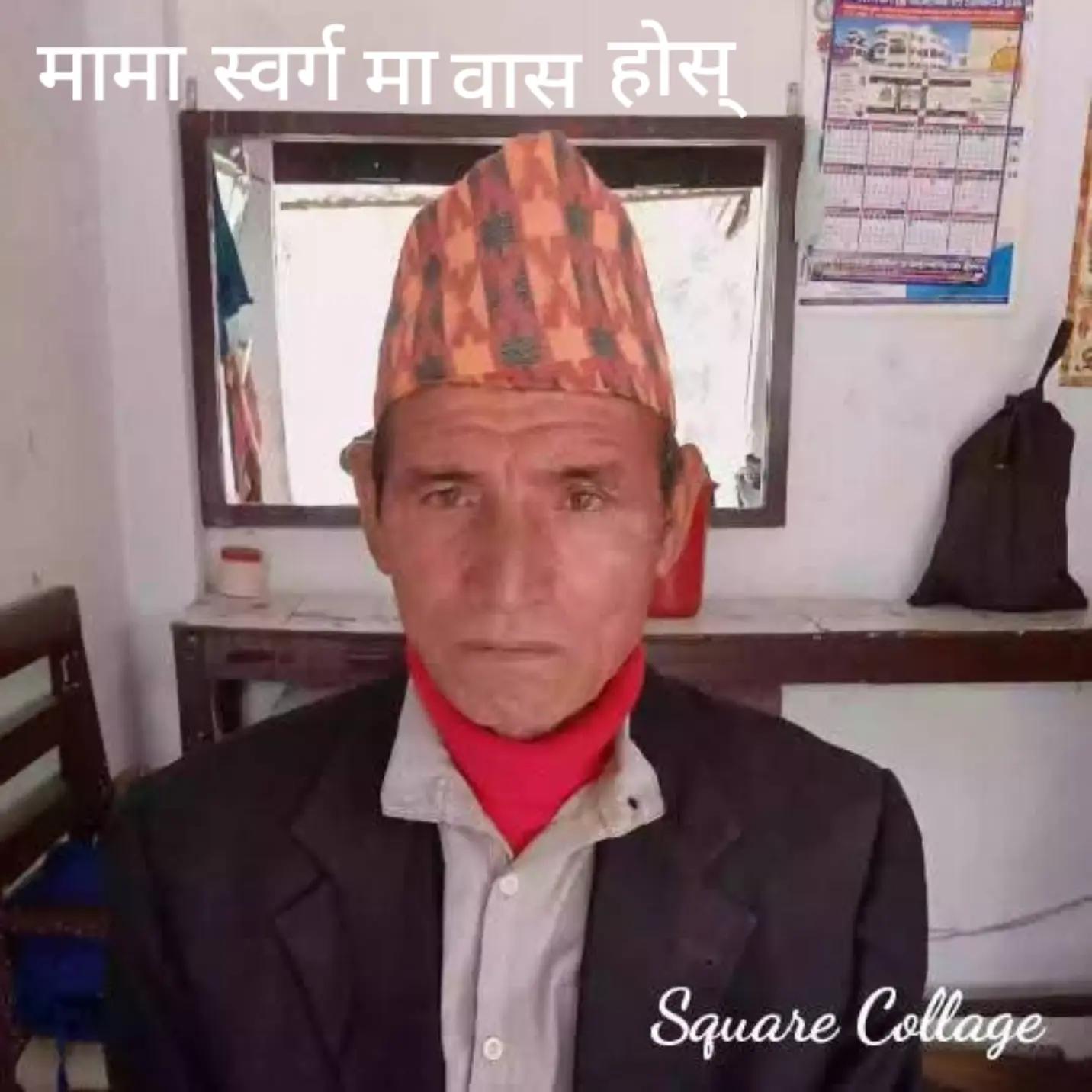 @Prema Budhathoki