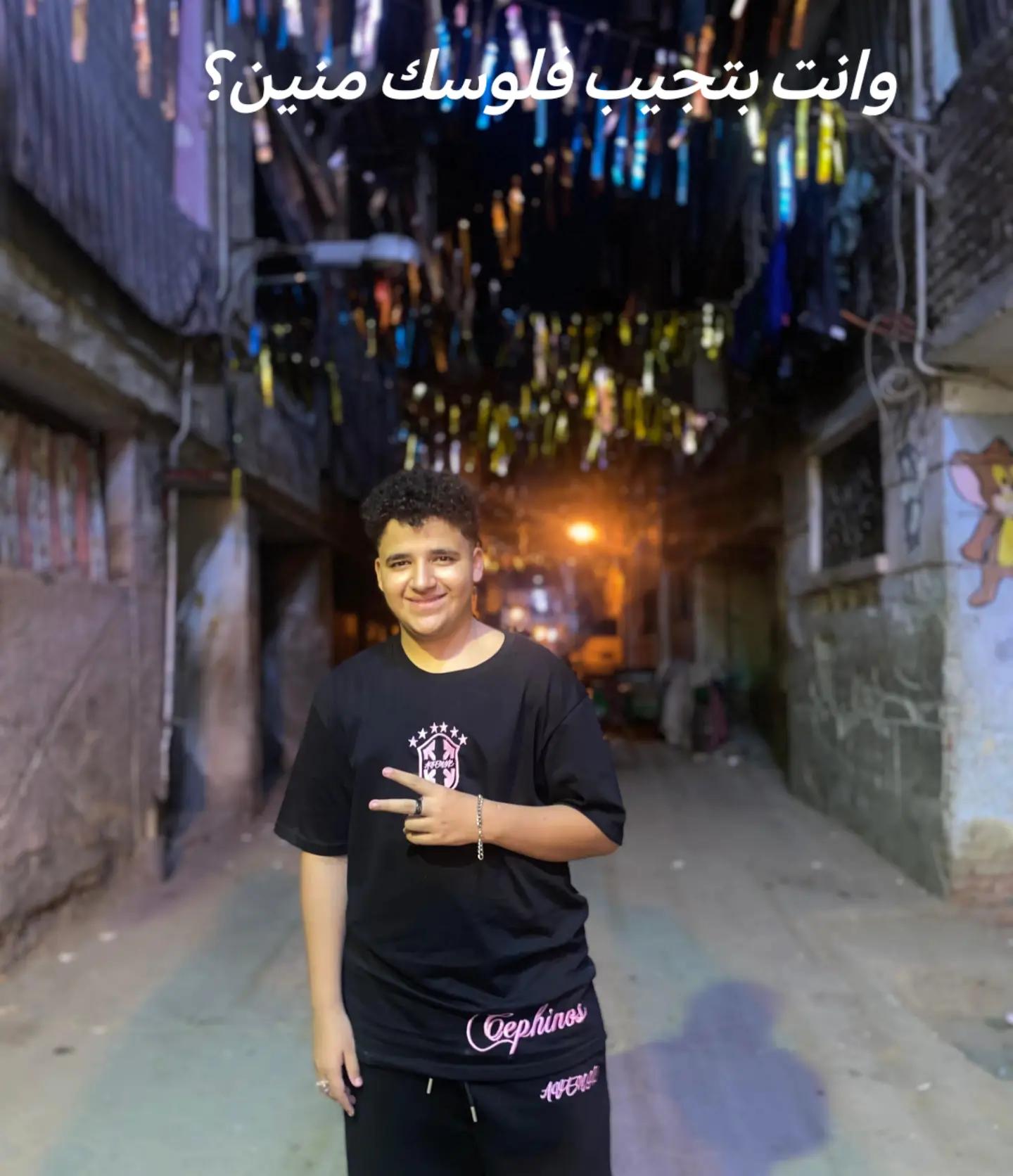 @★جــــمـــ🥷ــــال // GAMAL★
