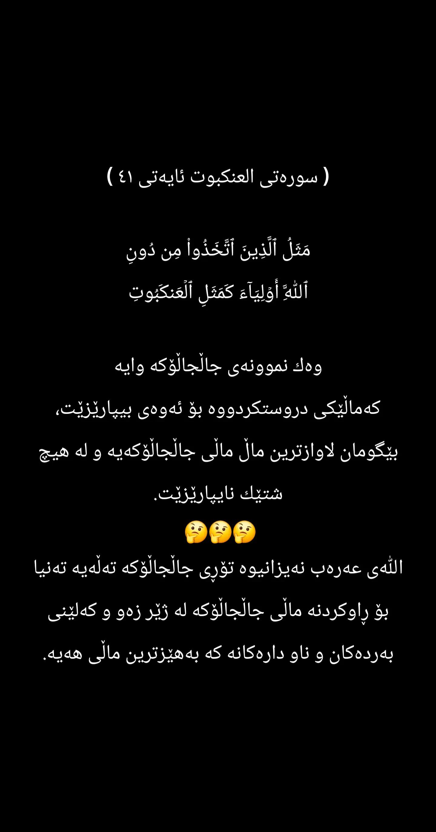 @Ari mustafa taha