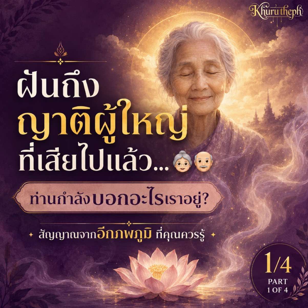@Khurutheph