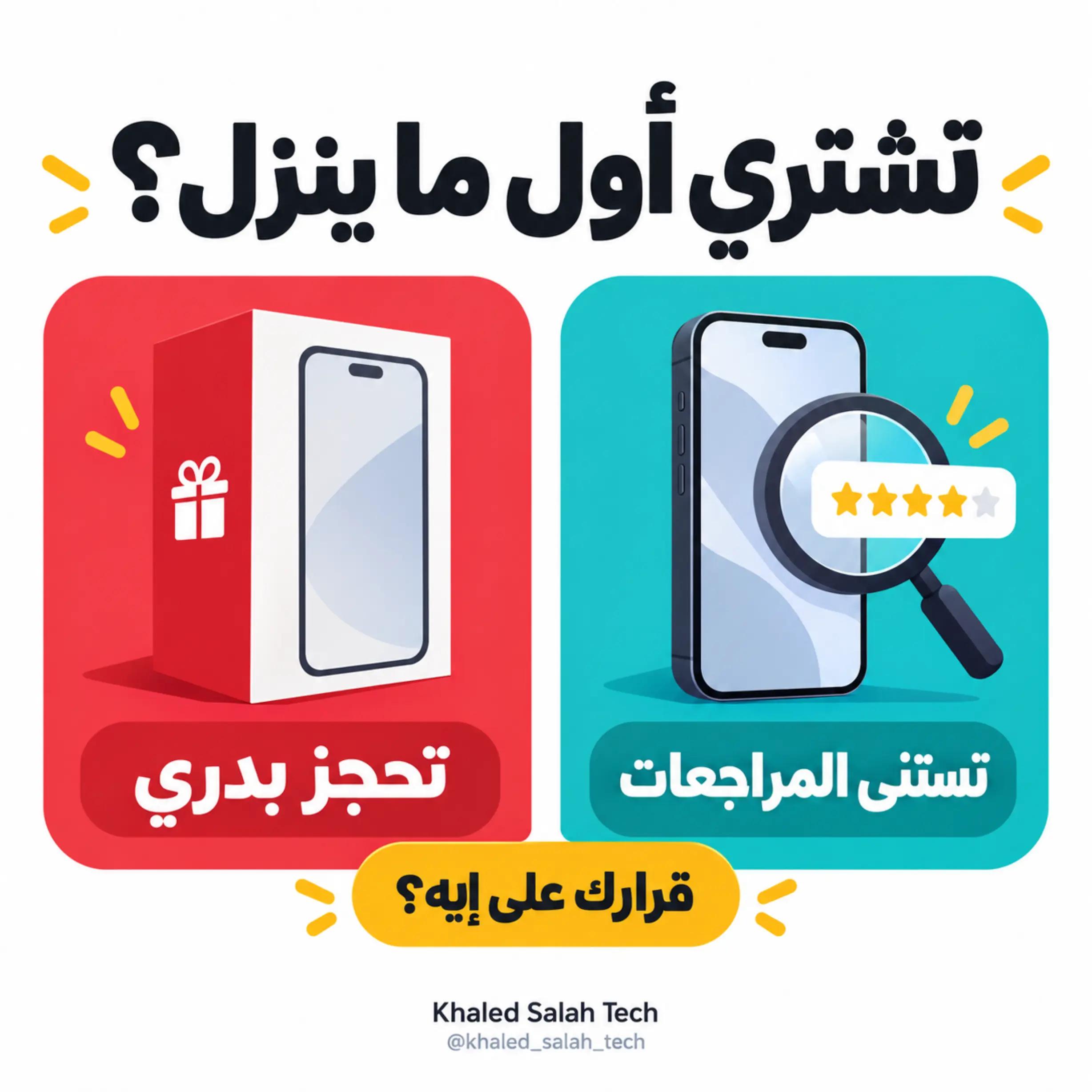 @Khaled Salah