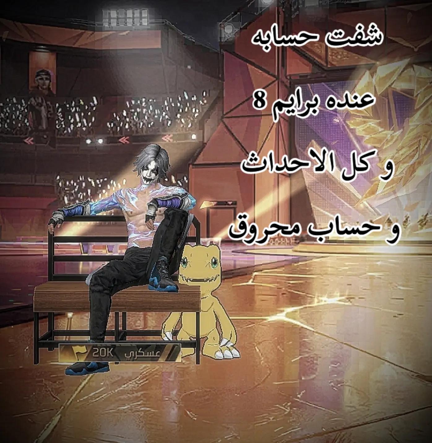 @عســـكـــري | 20K
