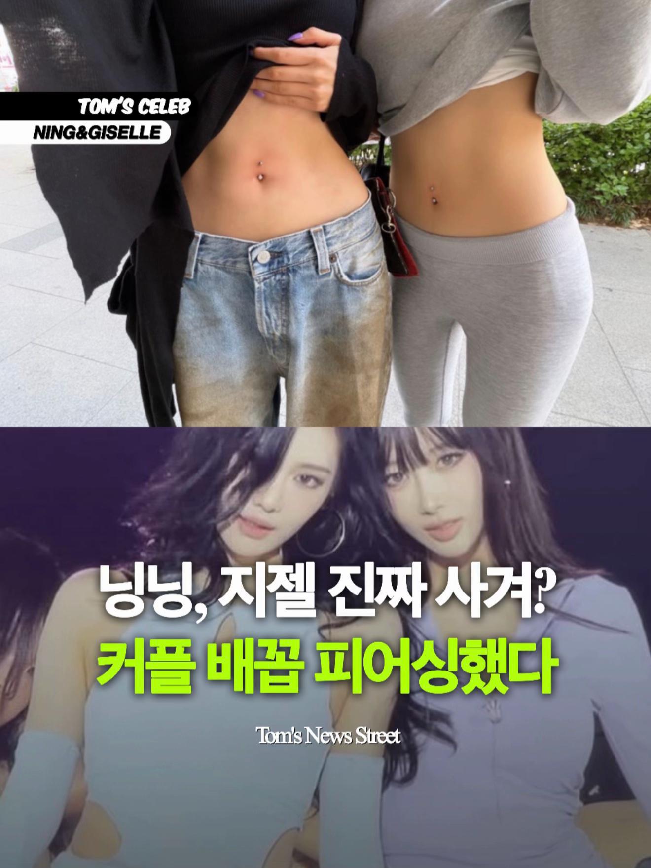 @톰뉴스