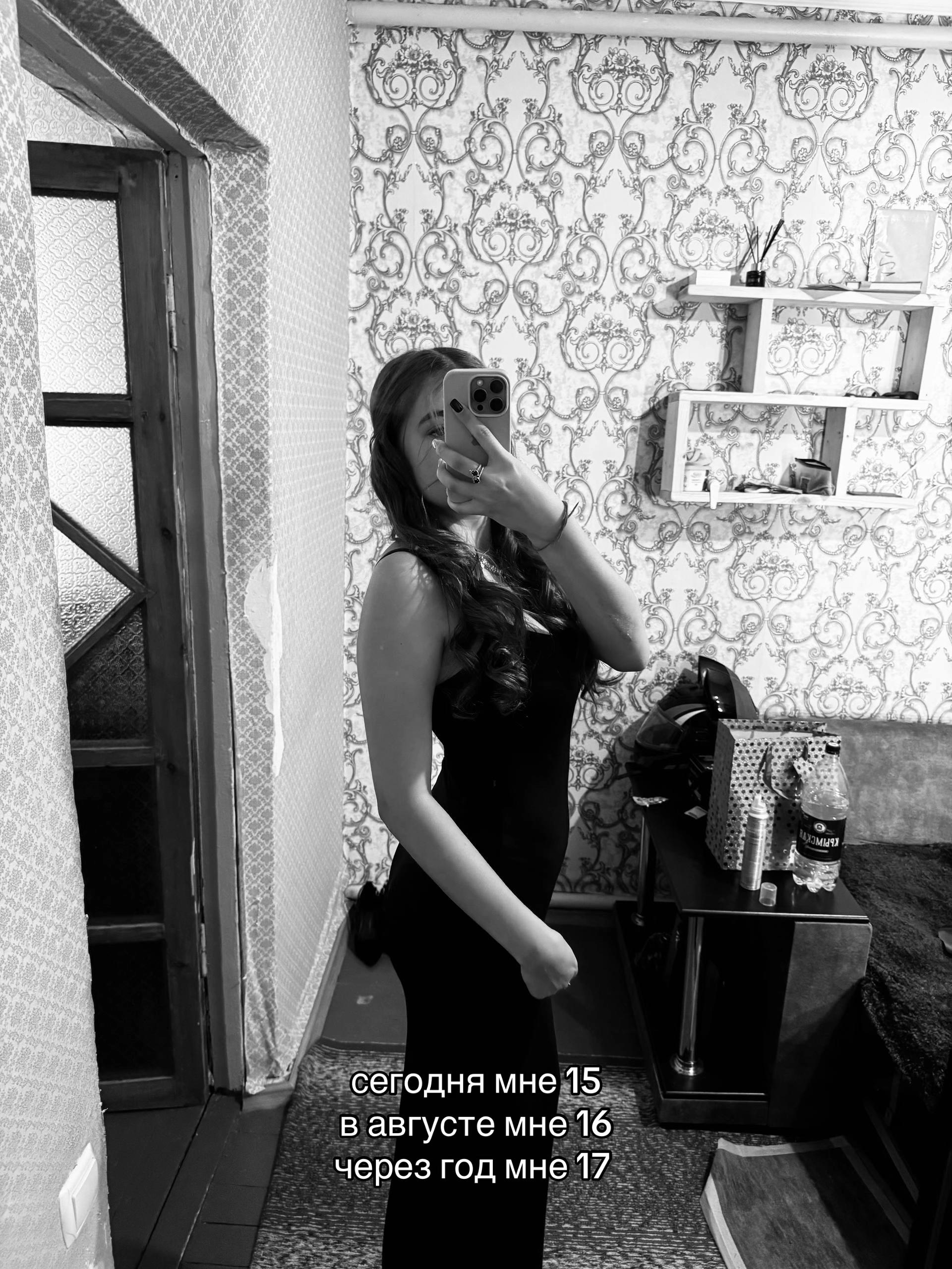 @Янка ❤️