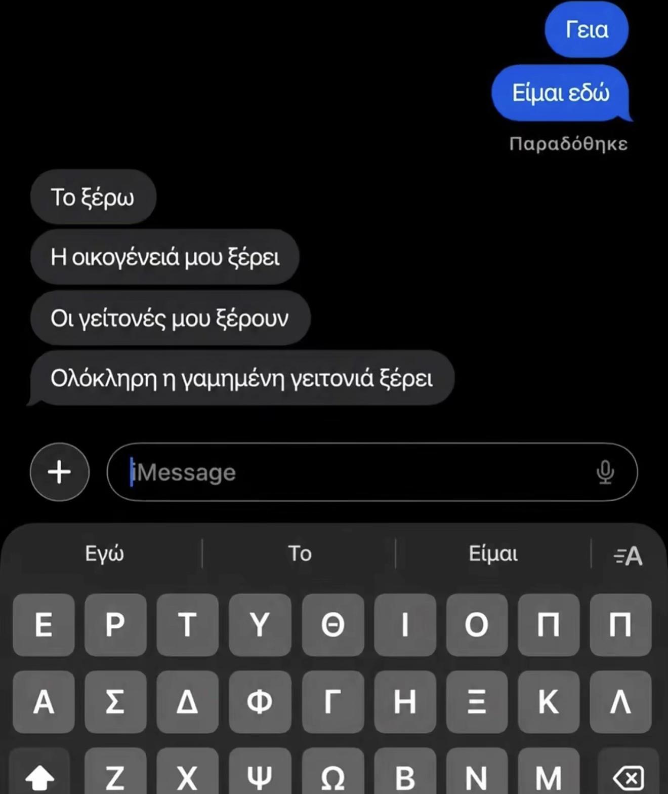 @&Gamma;&iota;ώ&rho;&gamma;&omicron;&sigmaf; &Pi;&epsilon;&tau;&rho;&alpha;&kappa;&eta;&sigmaf;