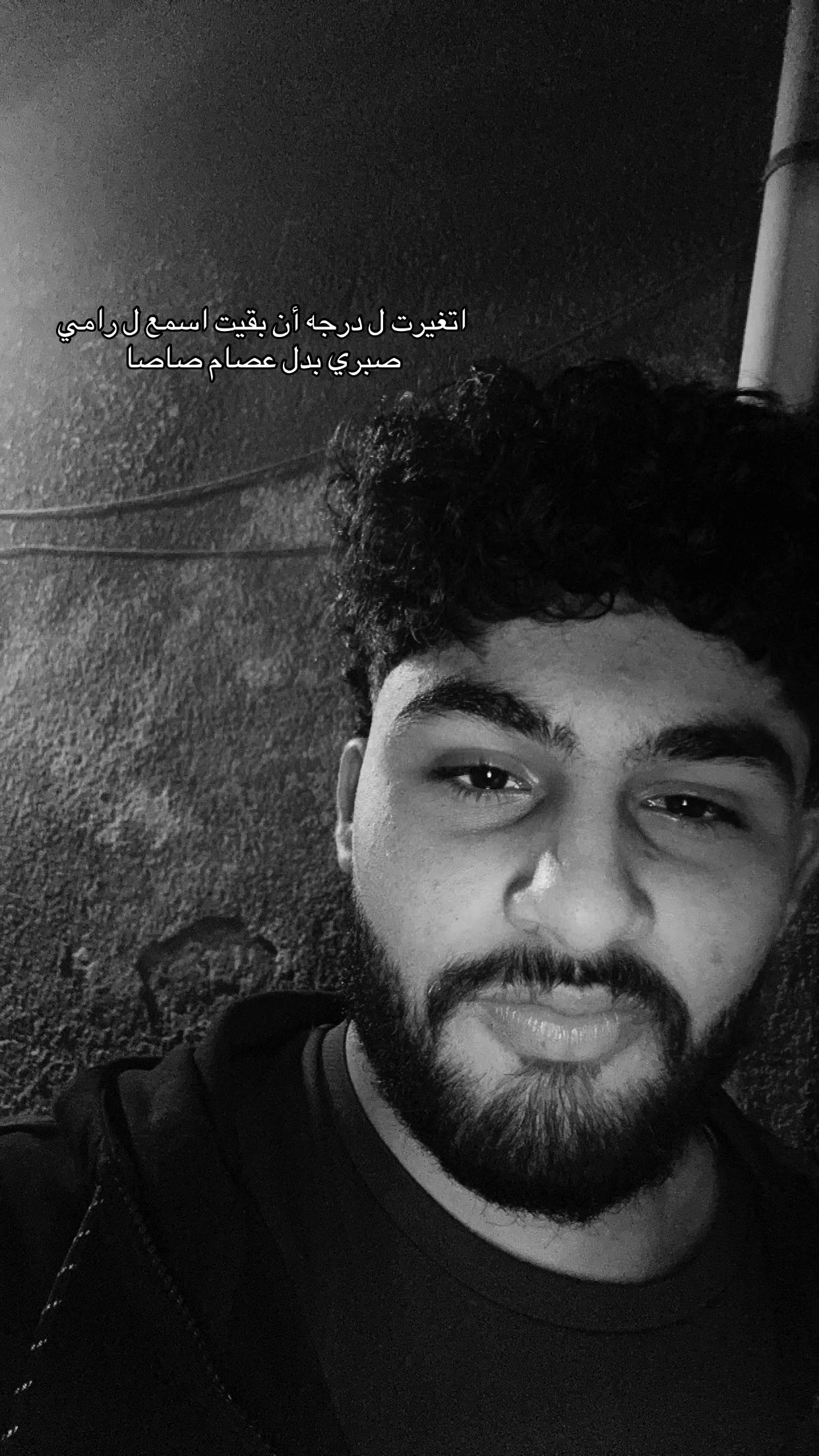 @اِيادٌ عُراْبي
