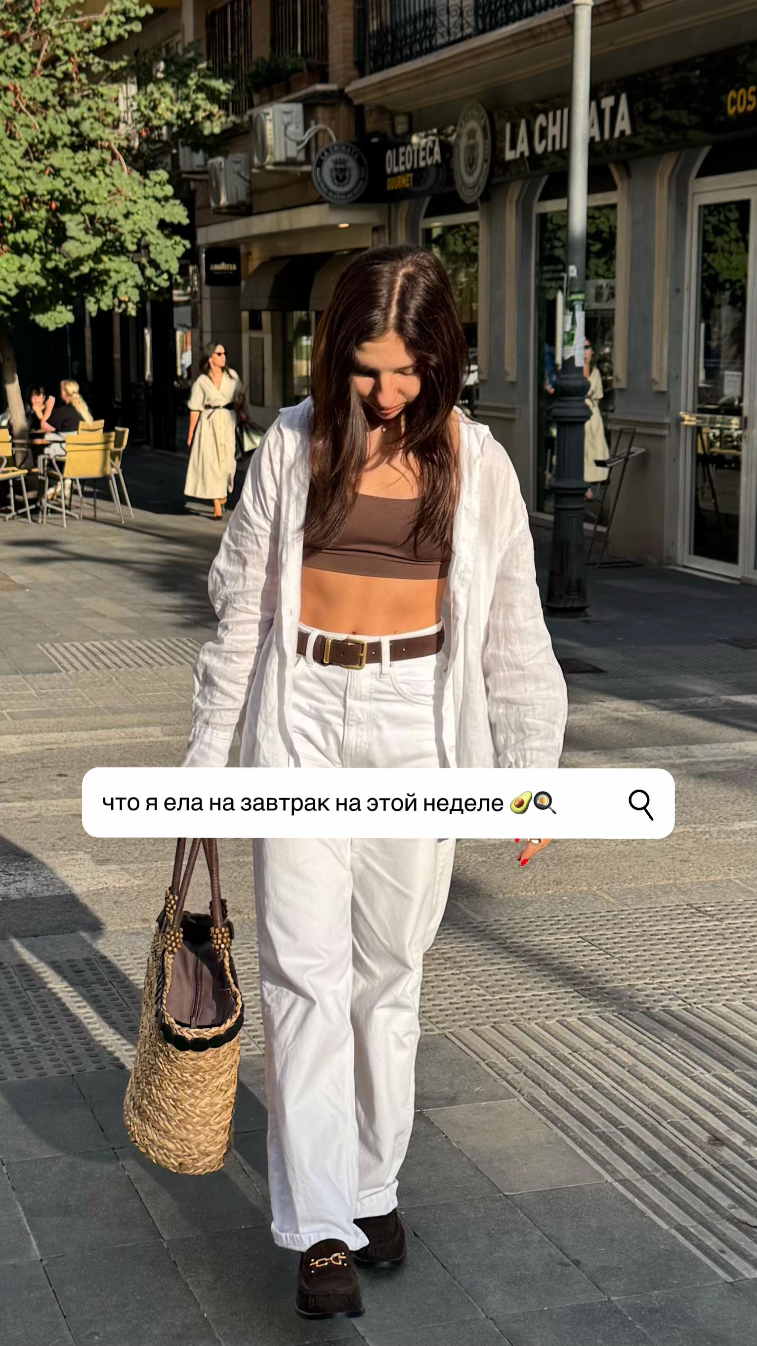 @тгк: хэлси лайф Маши 🧘🏼&zwj;♀️