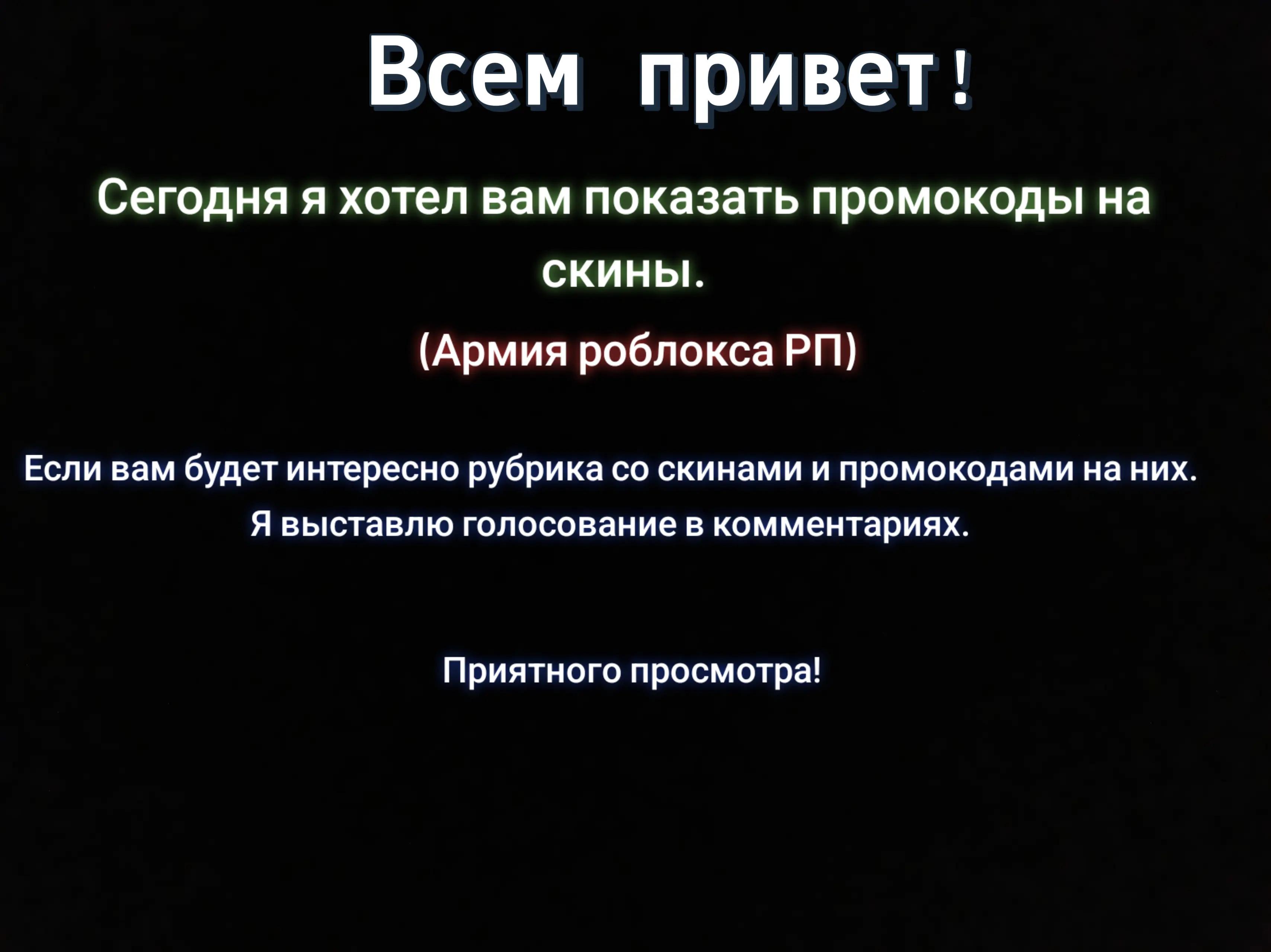 @Viper_Leader