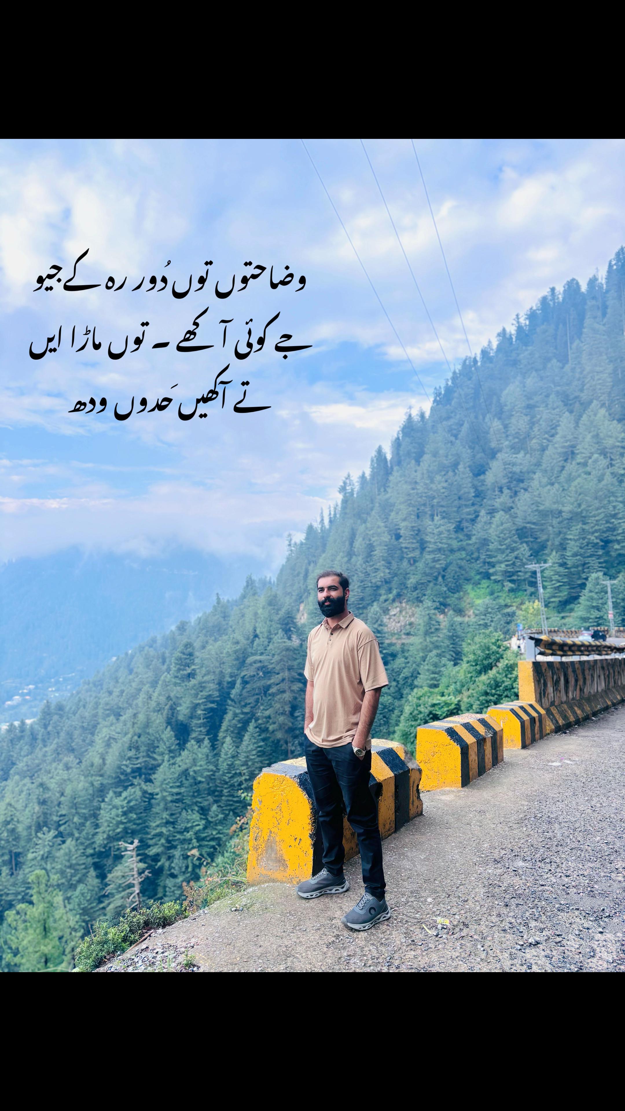 @Choudhary Usama