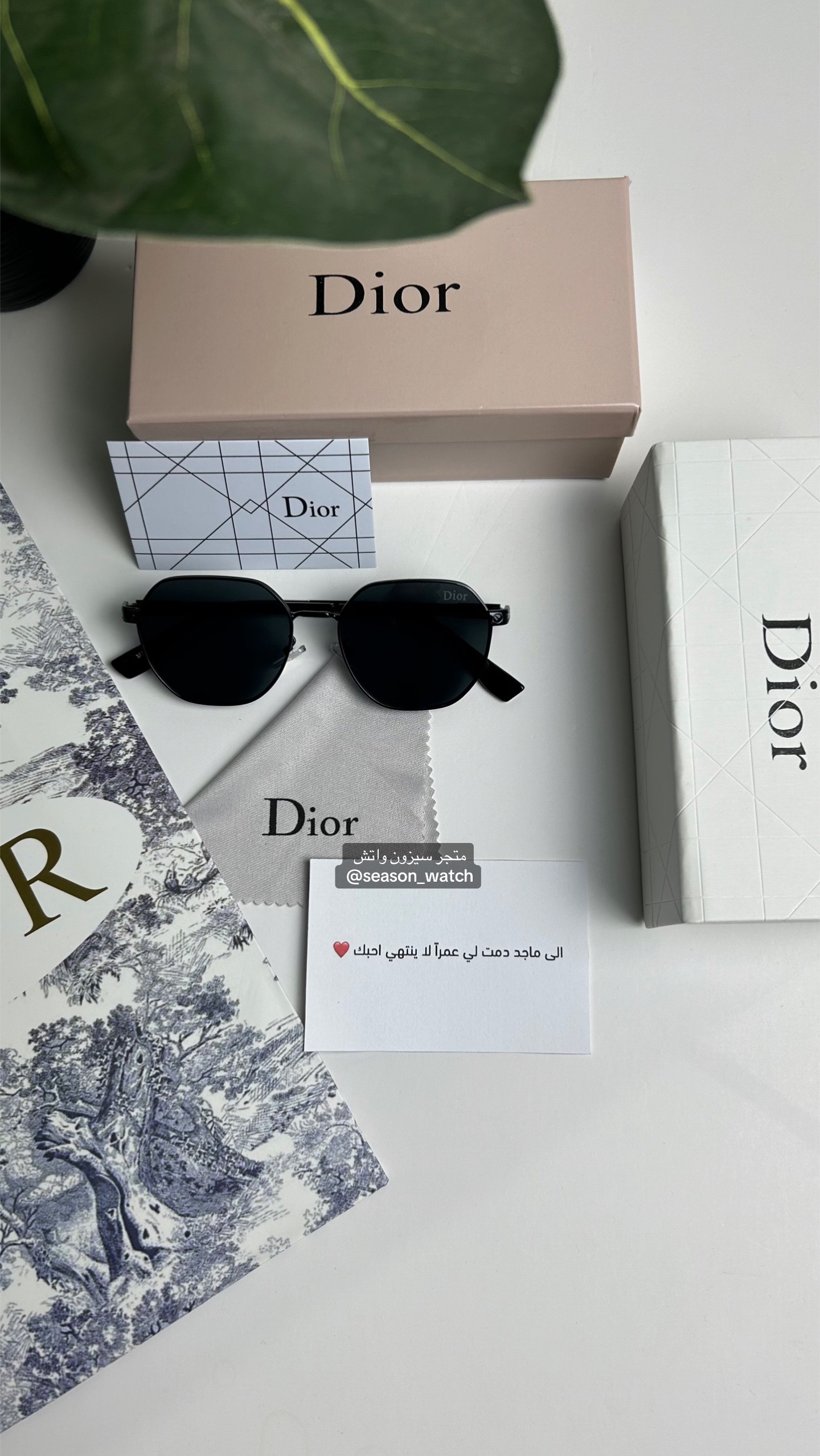 @سيزون واتش | season watch