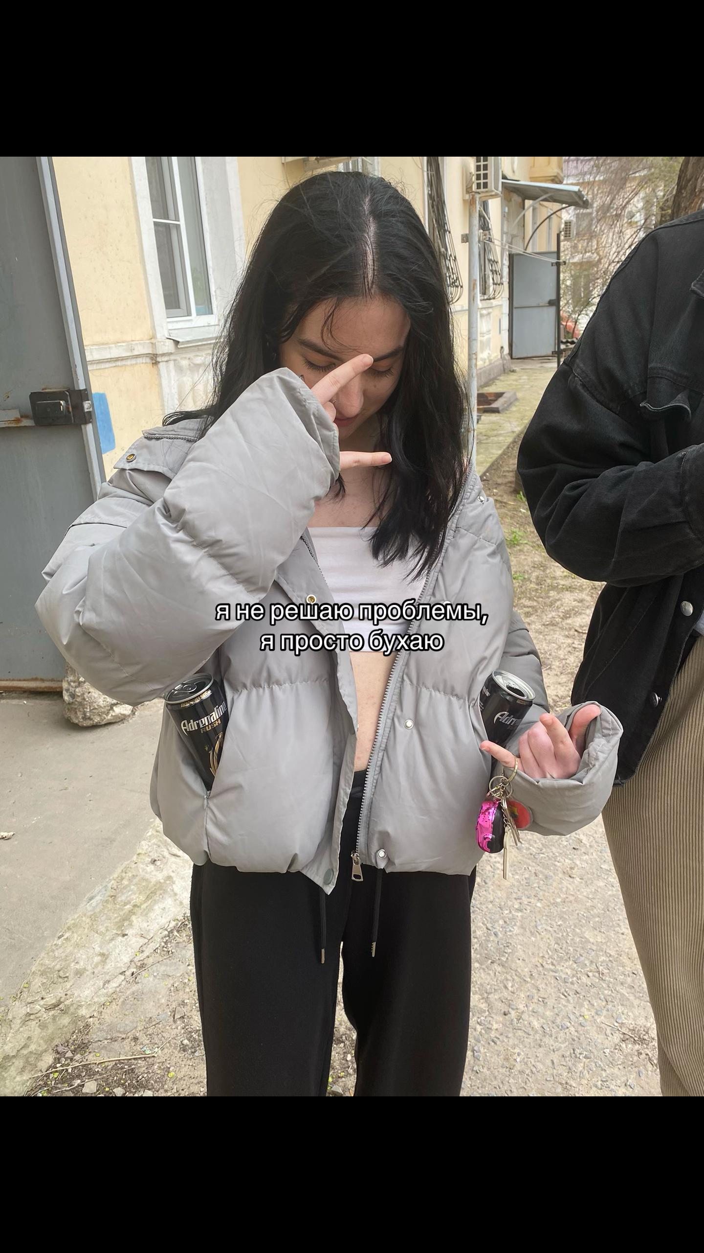 @наська