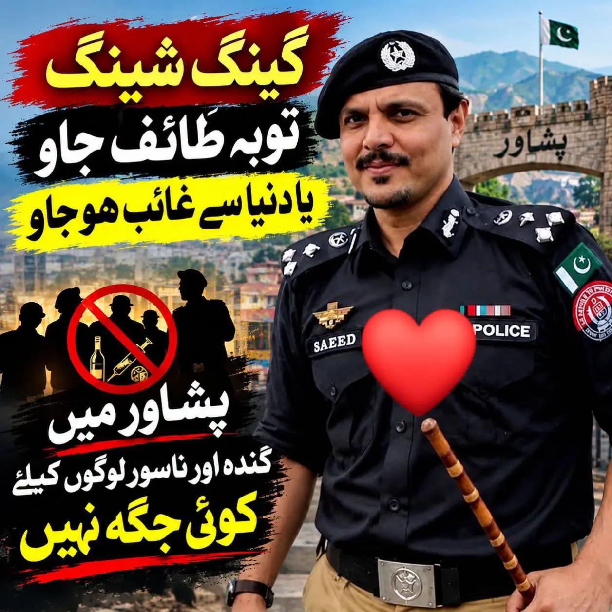 @Naghyal bangash