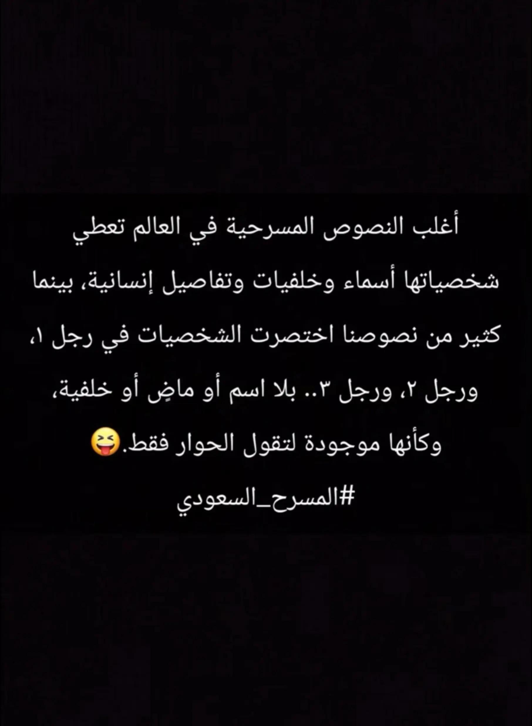 @سيد ماجد السيهاتي