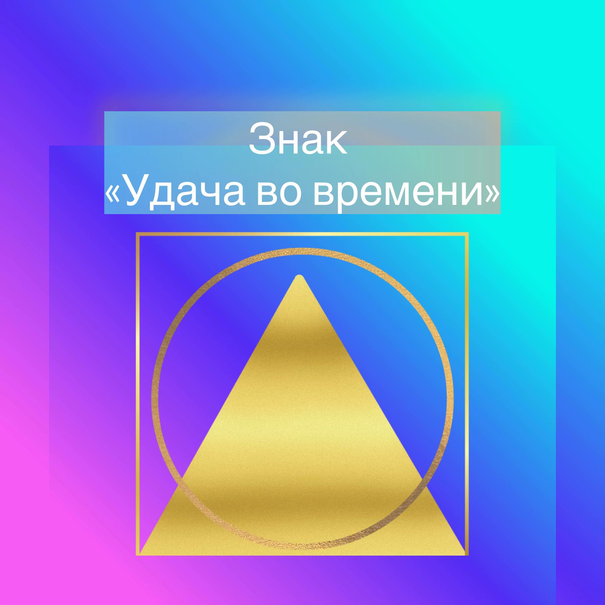 @Эва