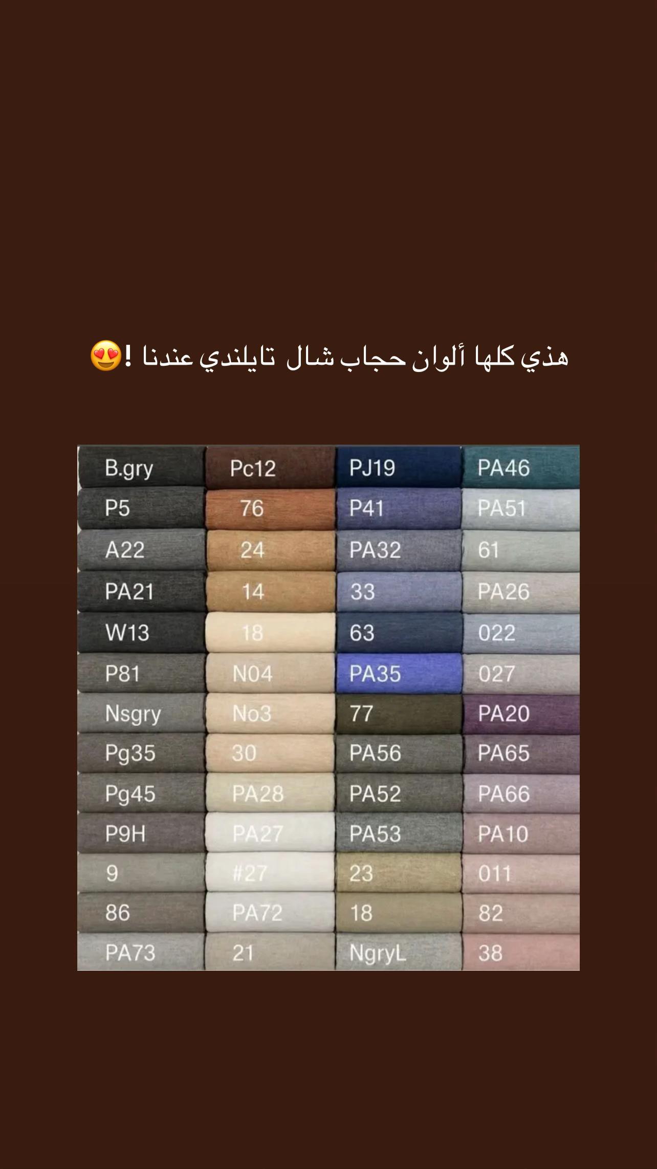 @ميم أو جيم | meem Oo jeem