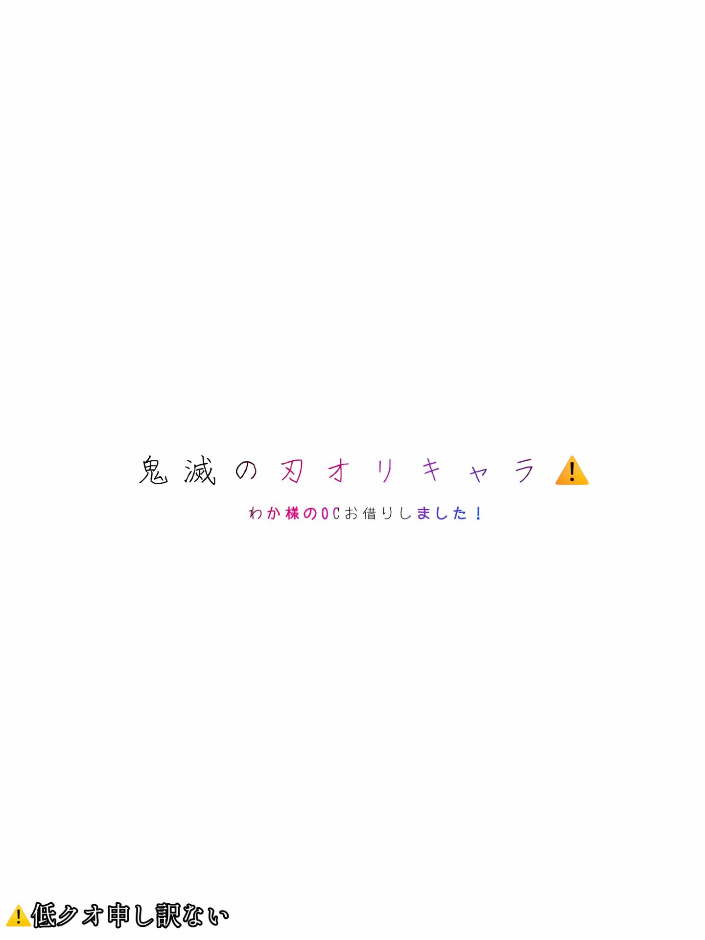 @天乃透葉