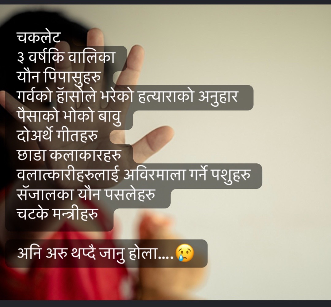 @Sunita Basnet Thapa