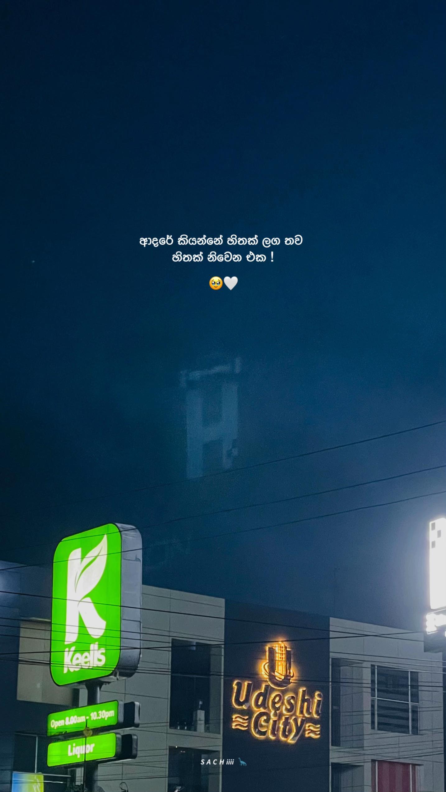 @𝙎 𝘼 𝘾 𝙃 𝙞𝙞𝙞𝙞 🦕