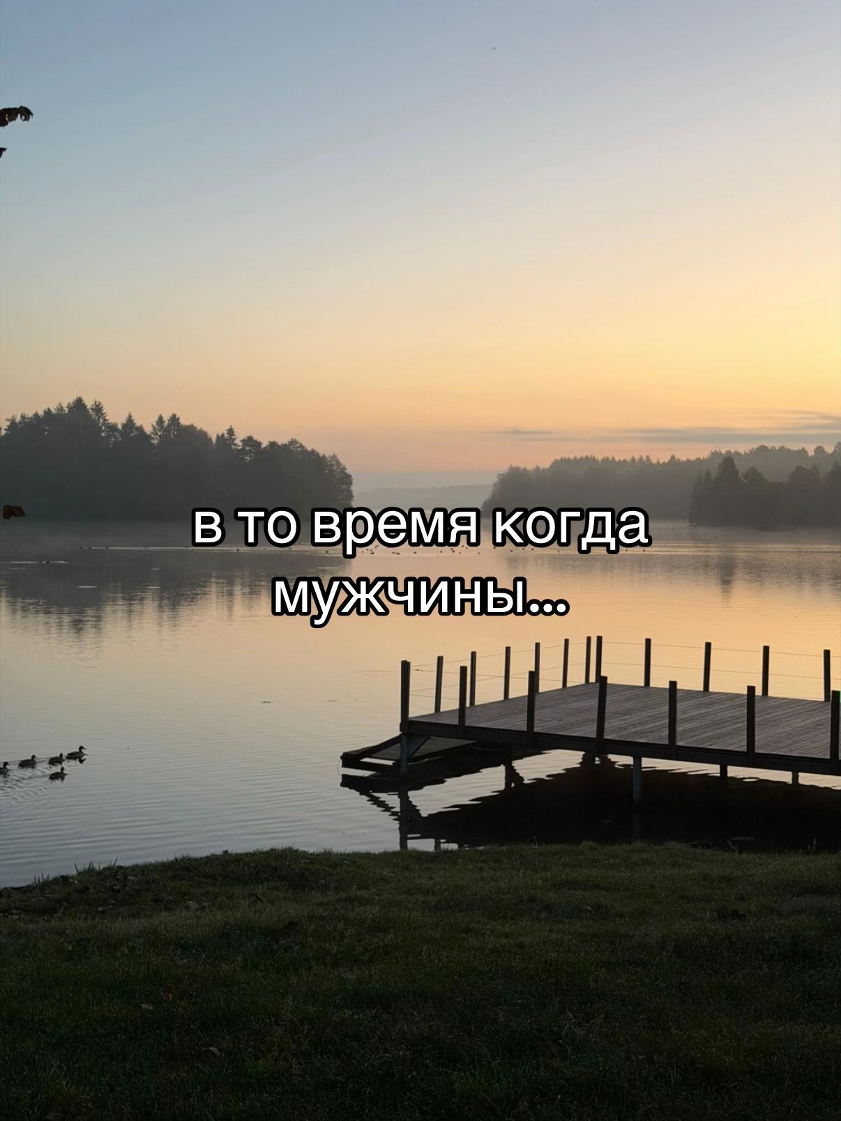 @некто в мечтах