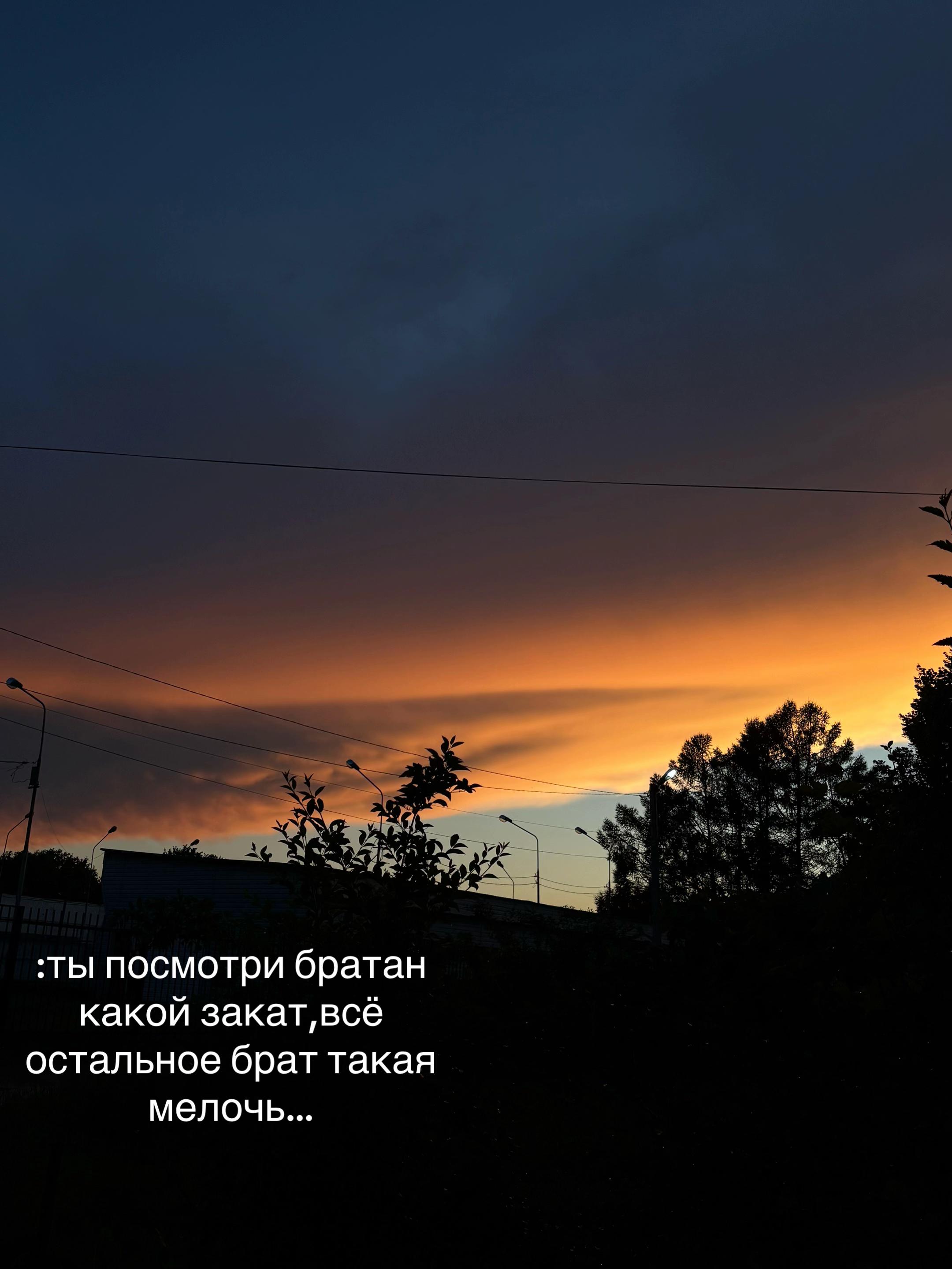 @Солевая 🪽