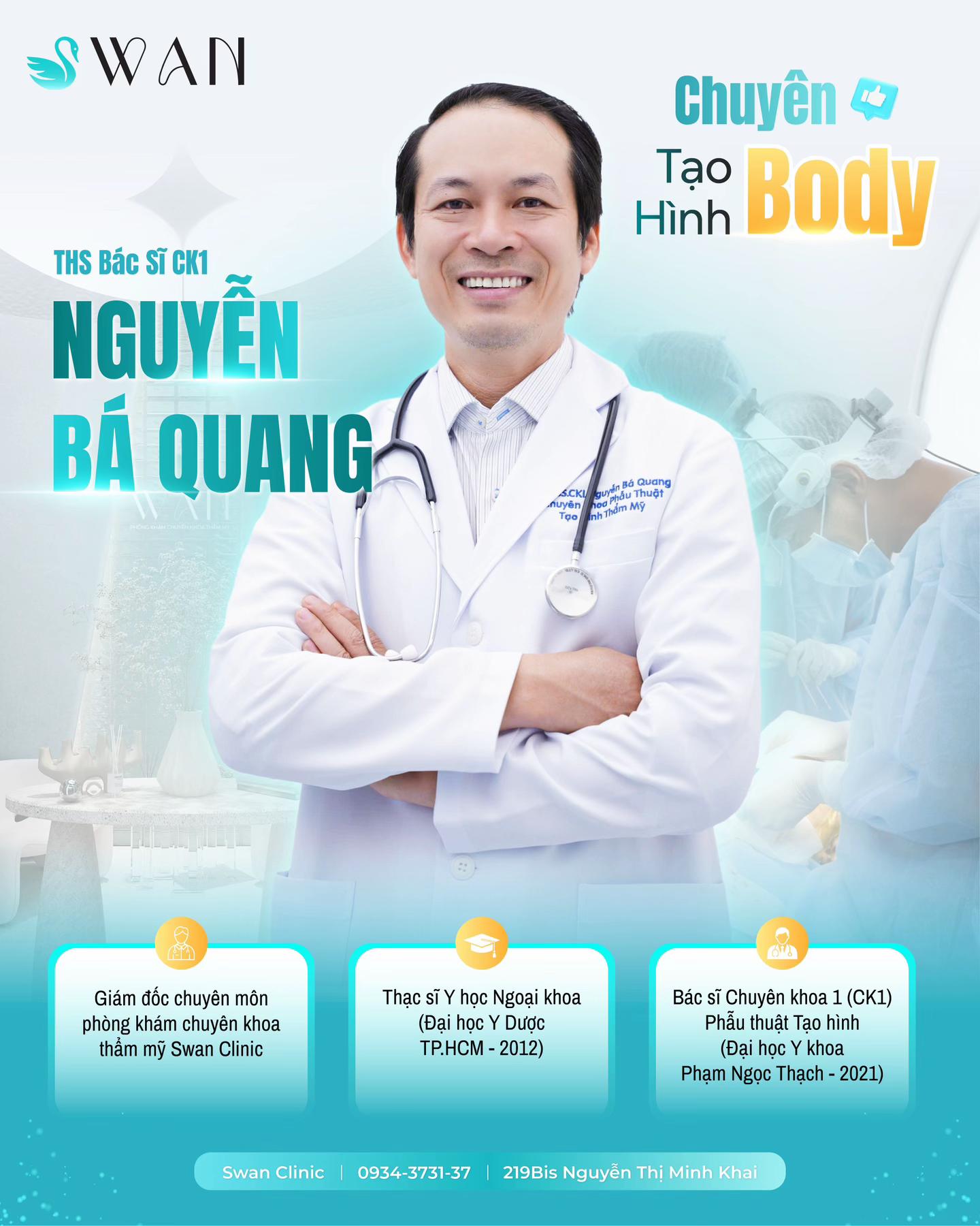 @Swan Clinic