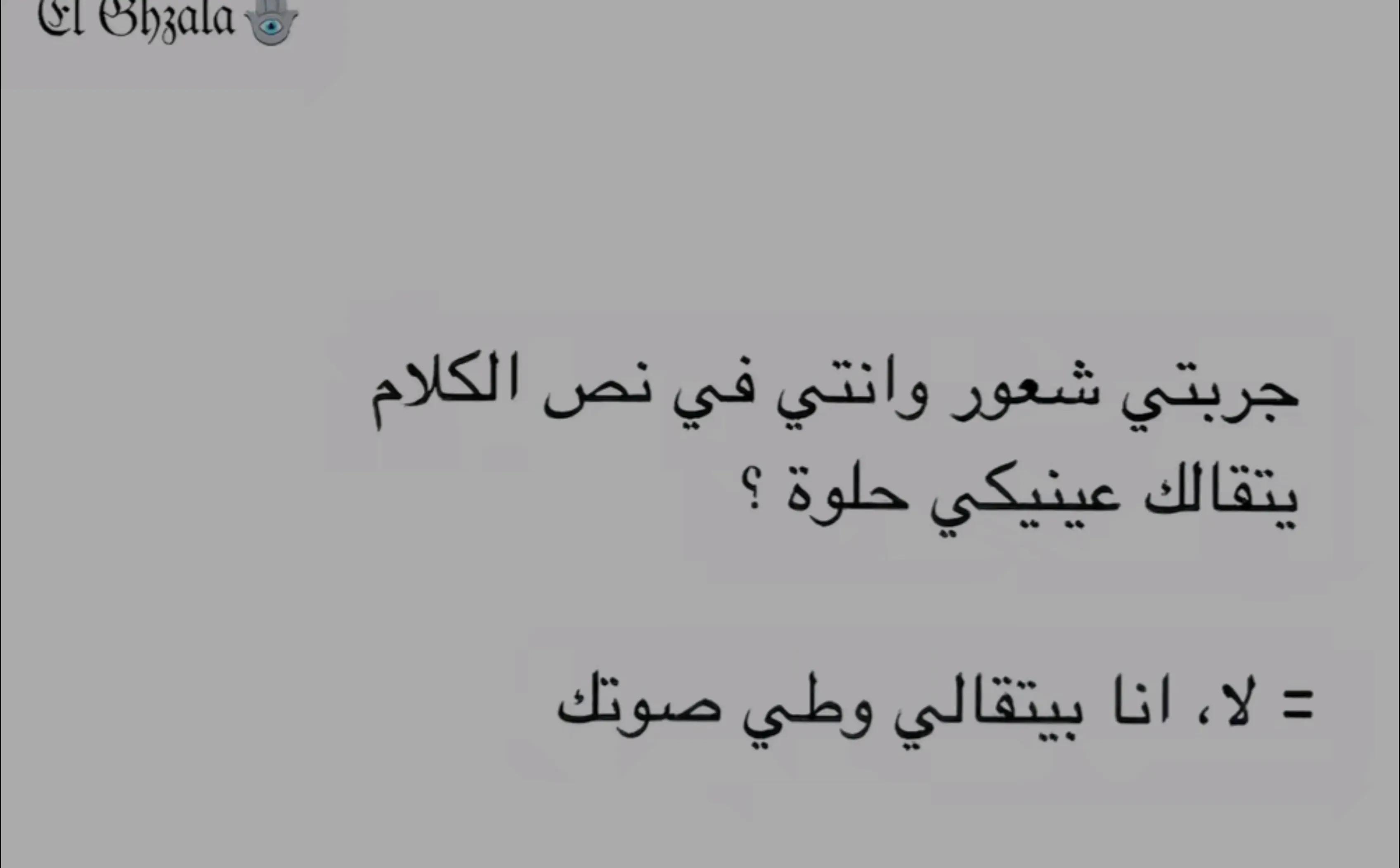 @مَلَك ⋆ Angel Soul 🪽