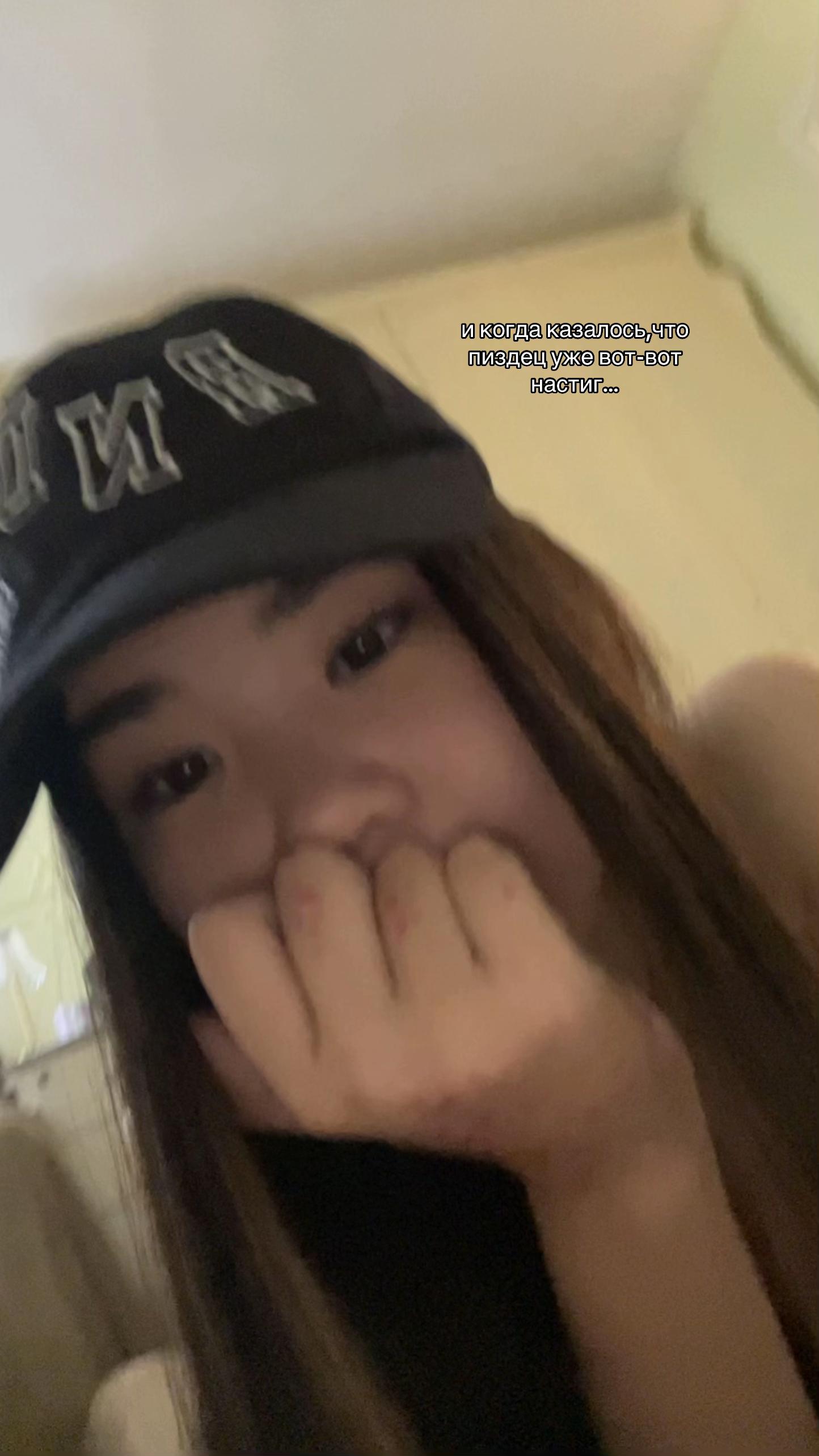 @инка