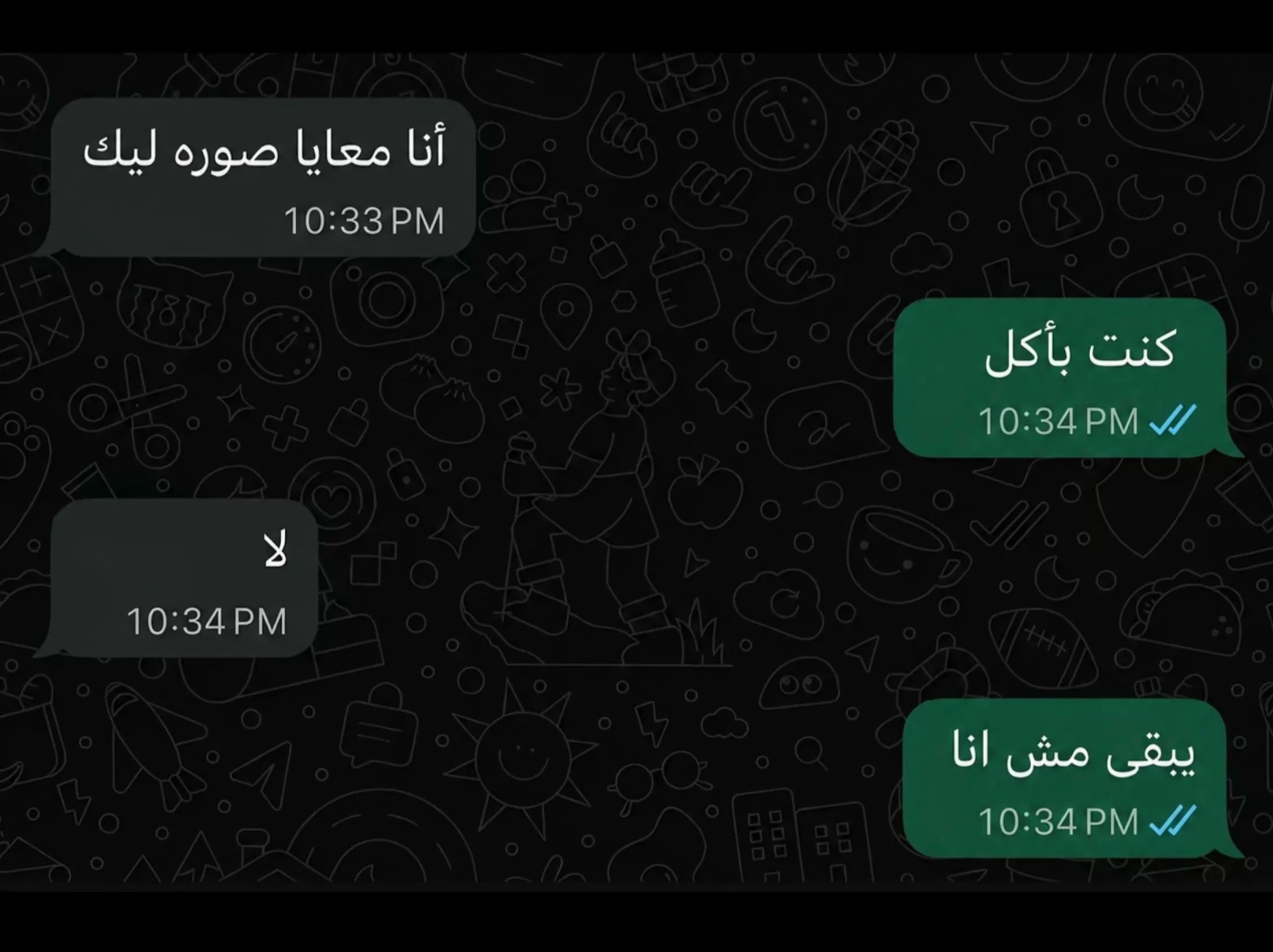 @آحً ـمِــ🌪ــد || 𝐀𝐇𝐌𝐄𝐃