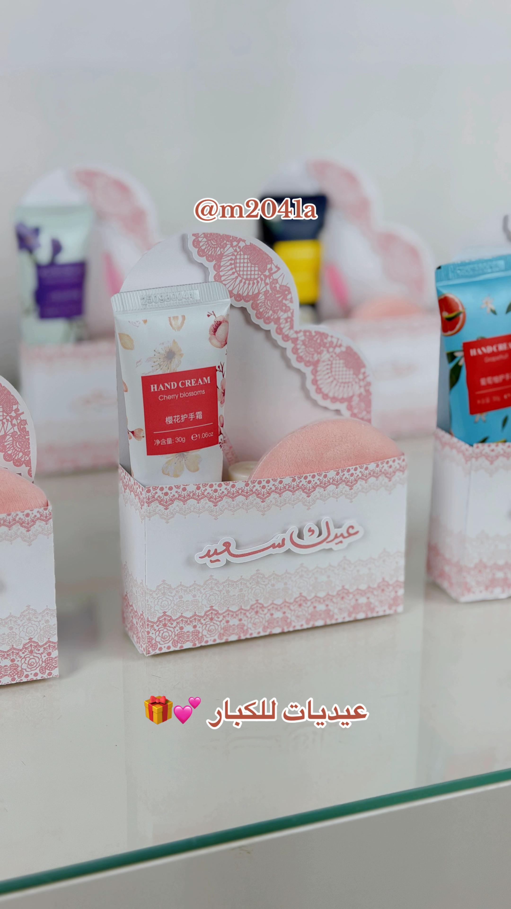 @ثيمات وتوزيعات تبوك