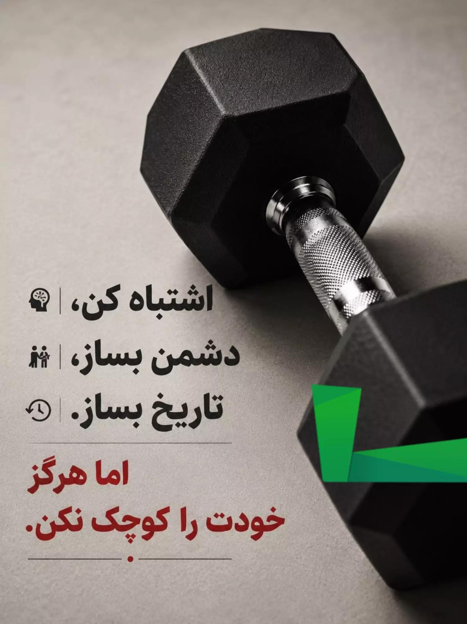 @Ali Sarabi