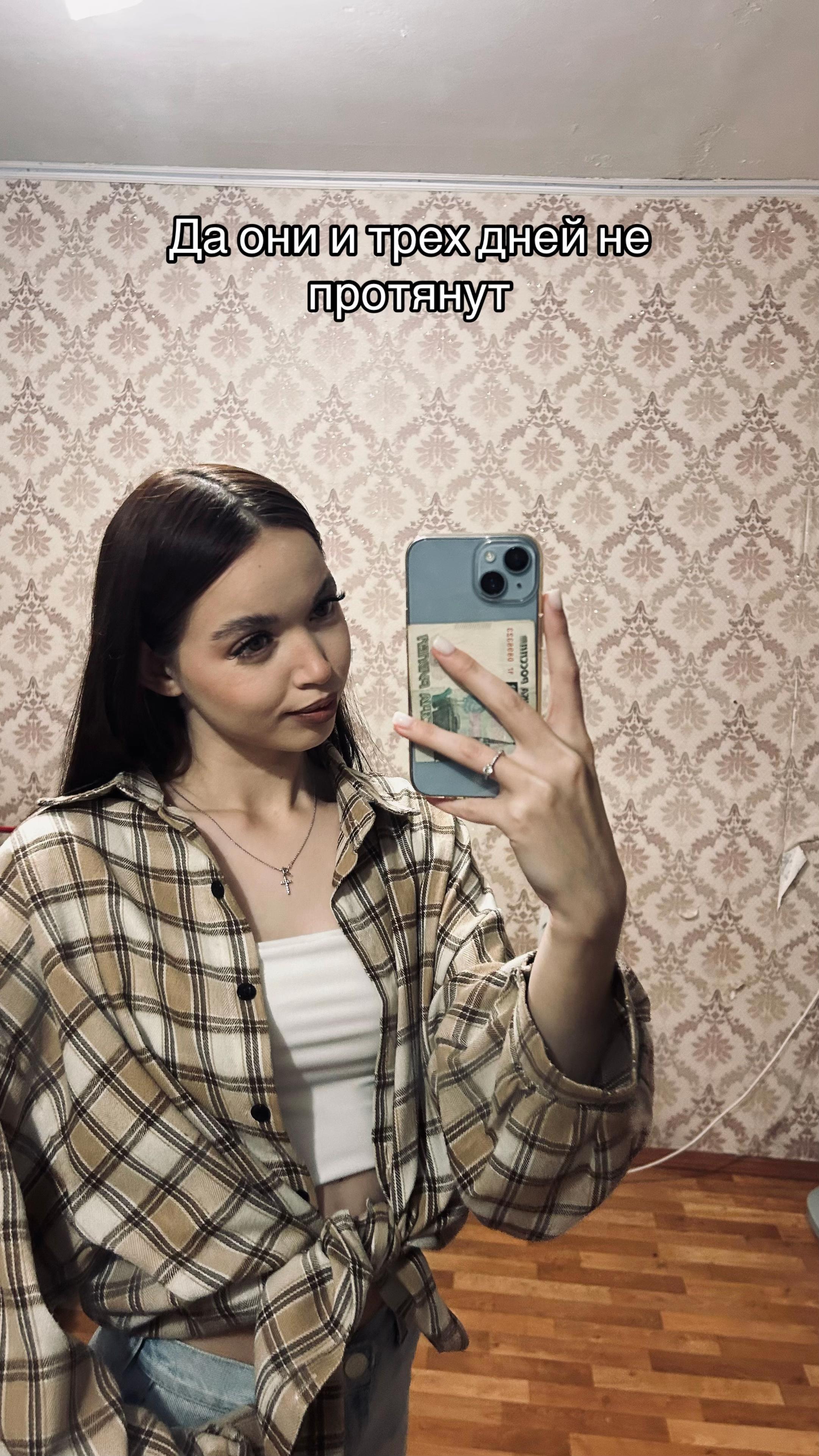 @Mariiii