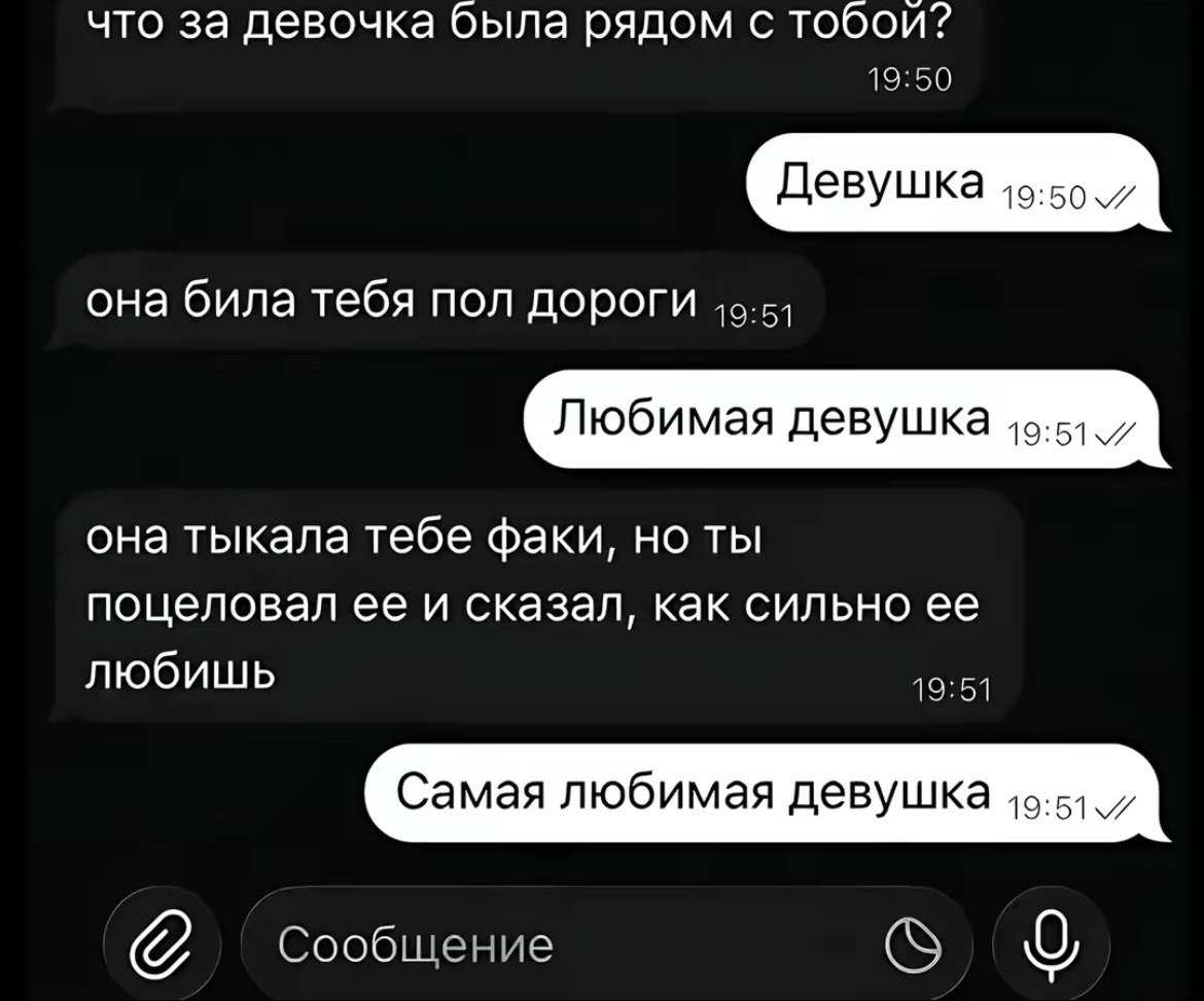 @вечная весна