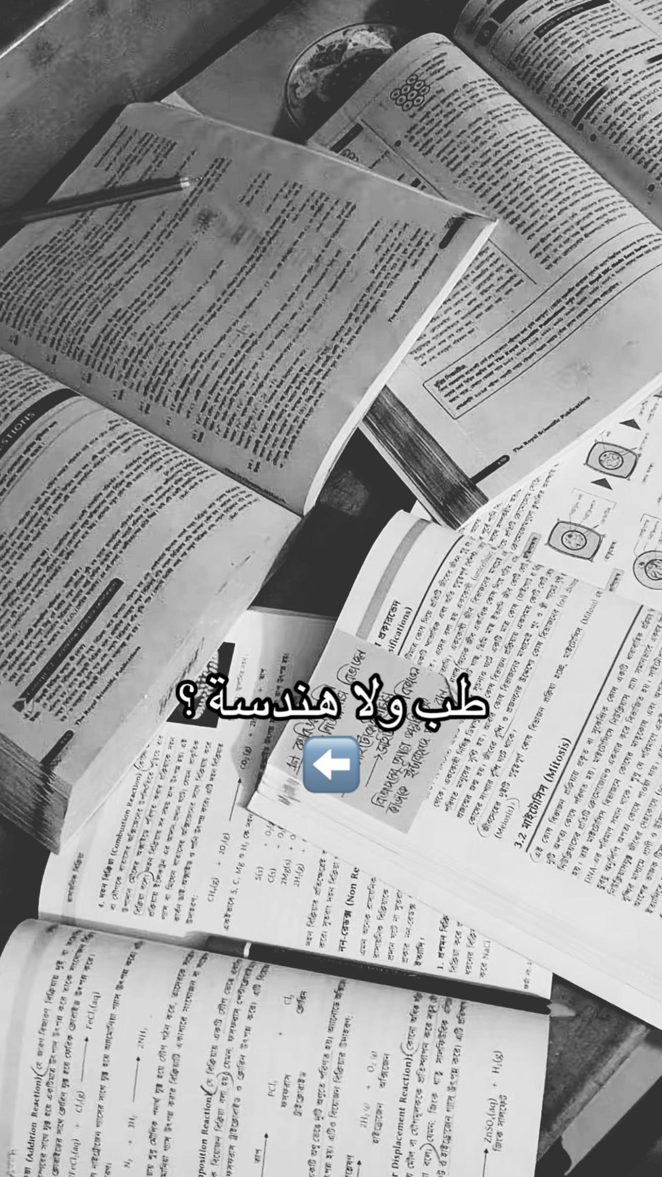 @𝑩𝑨𝑵𝑨𓂆.