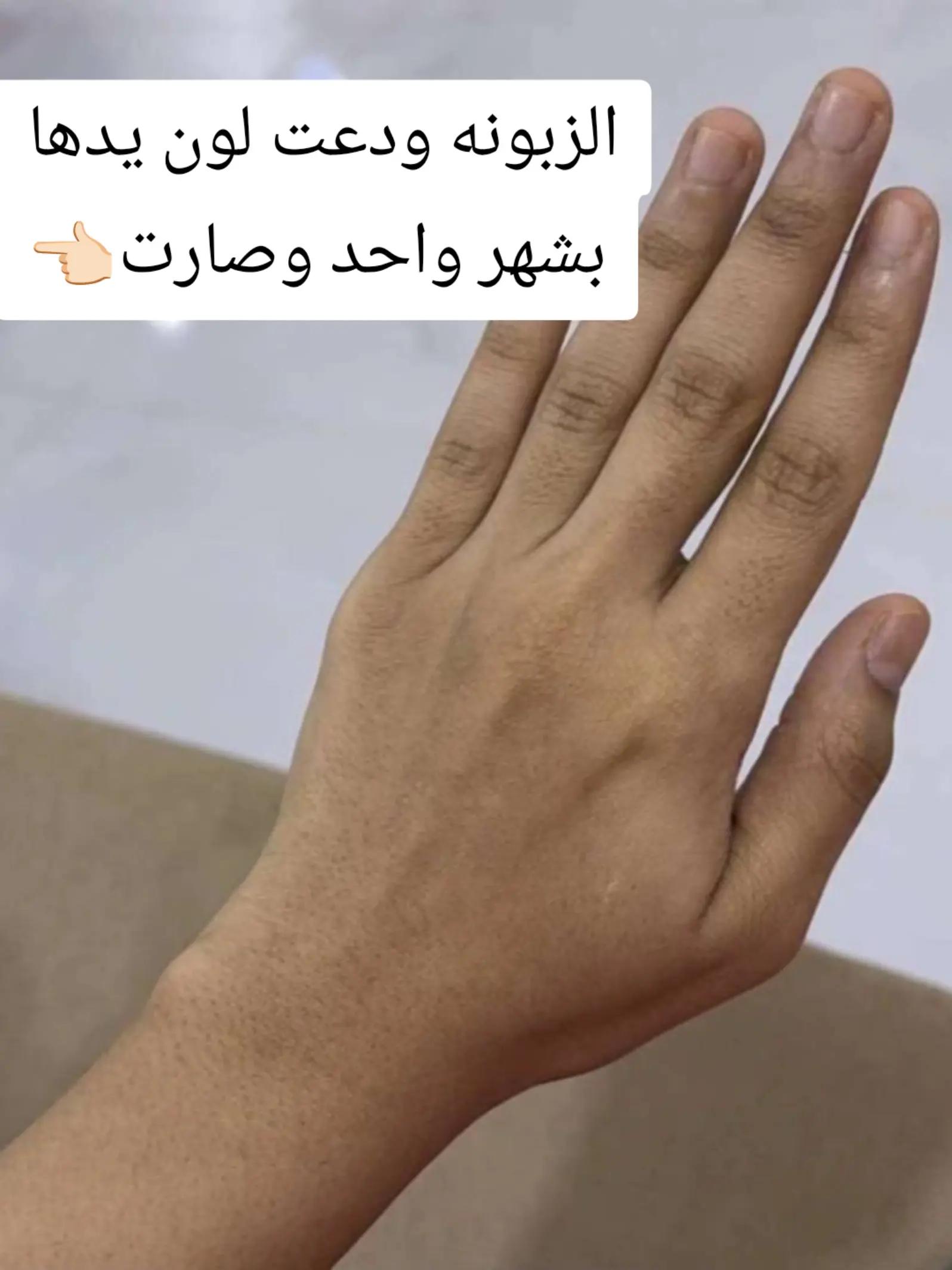 @أسرار الجمال مع ام سعود🎀