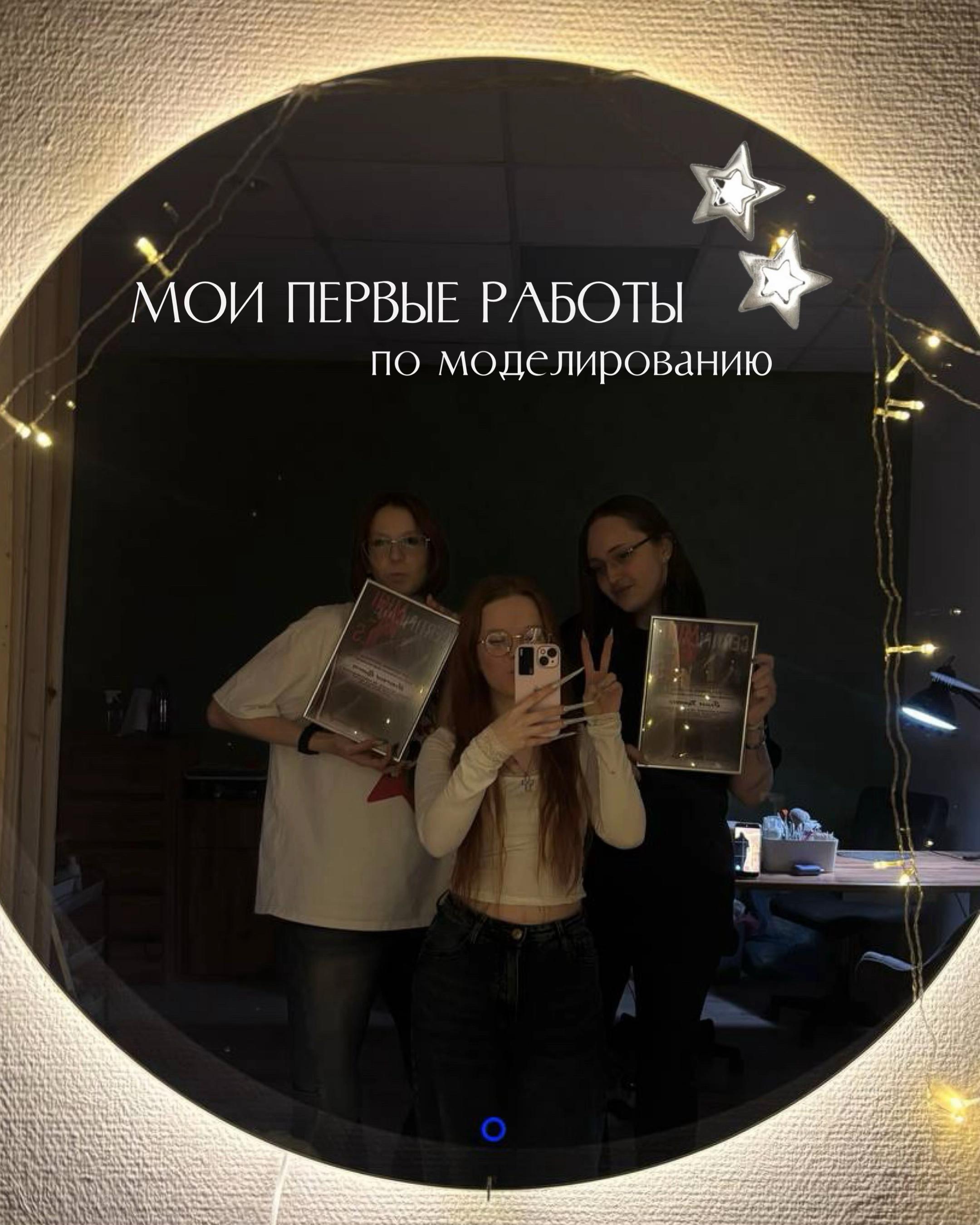 @korean nails|Москва