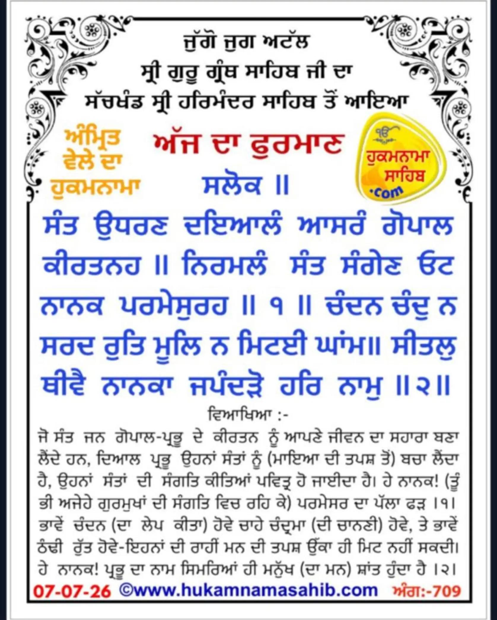 @Sukhwinder Kaur