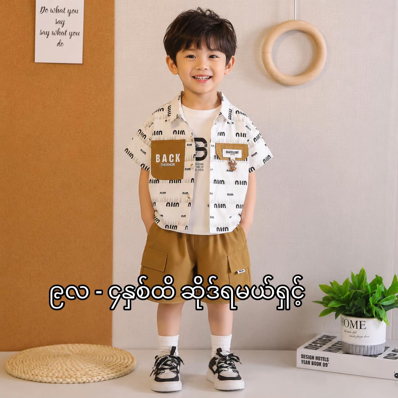 @Young Kids Fashion