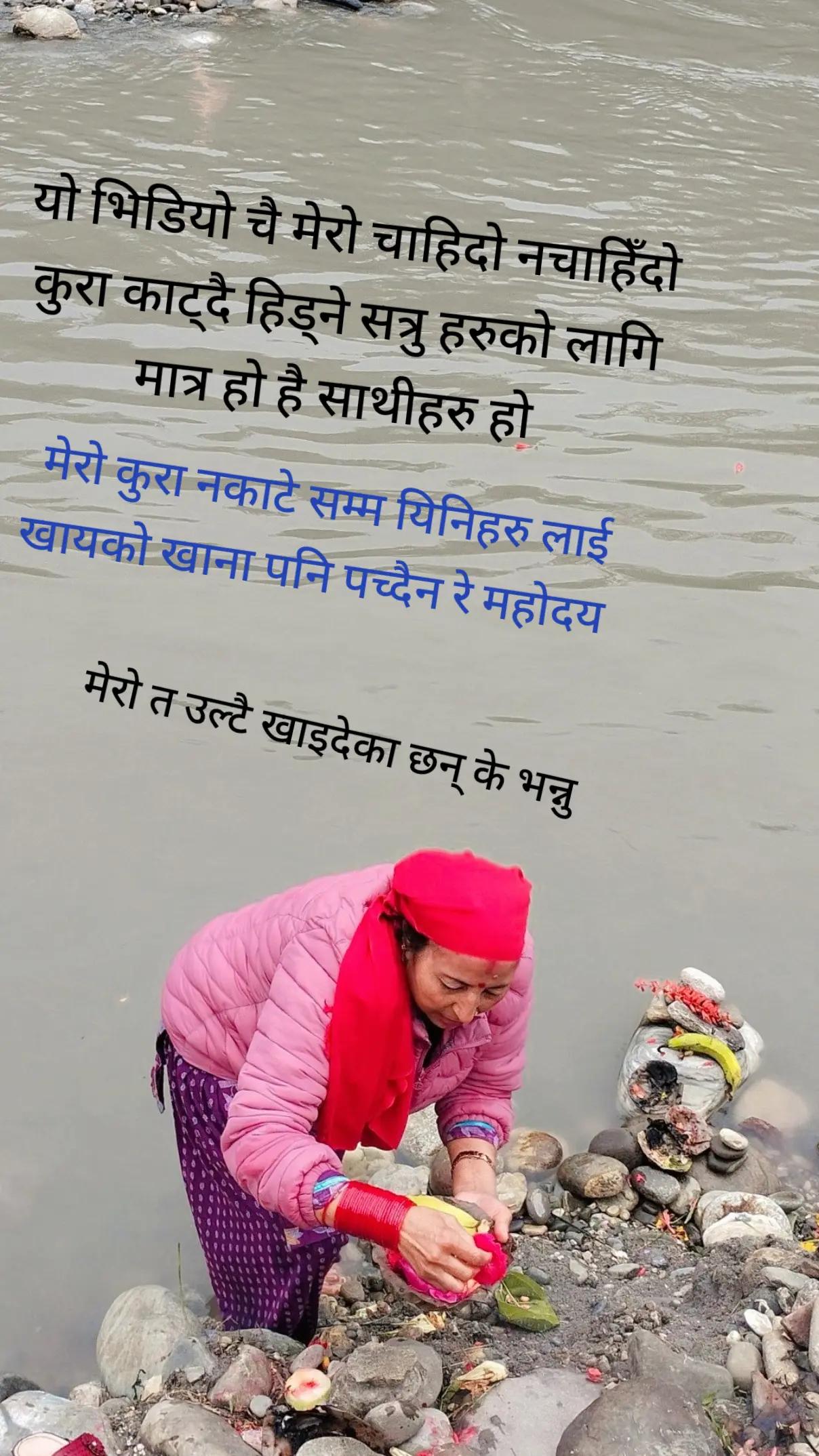 @Durga Budhathoki