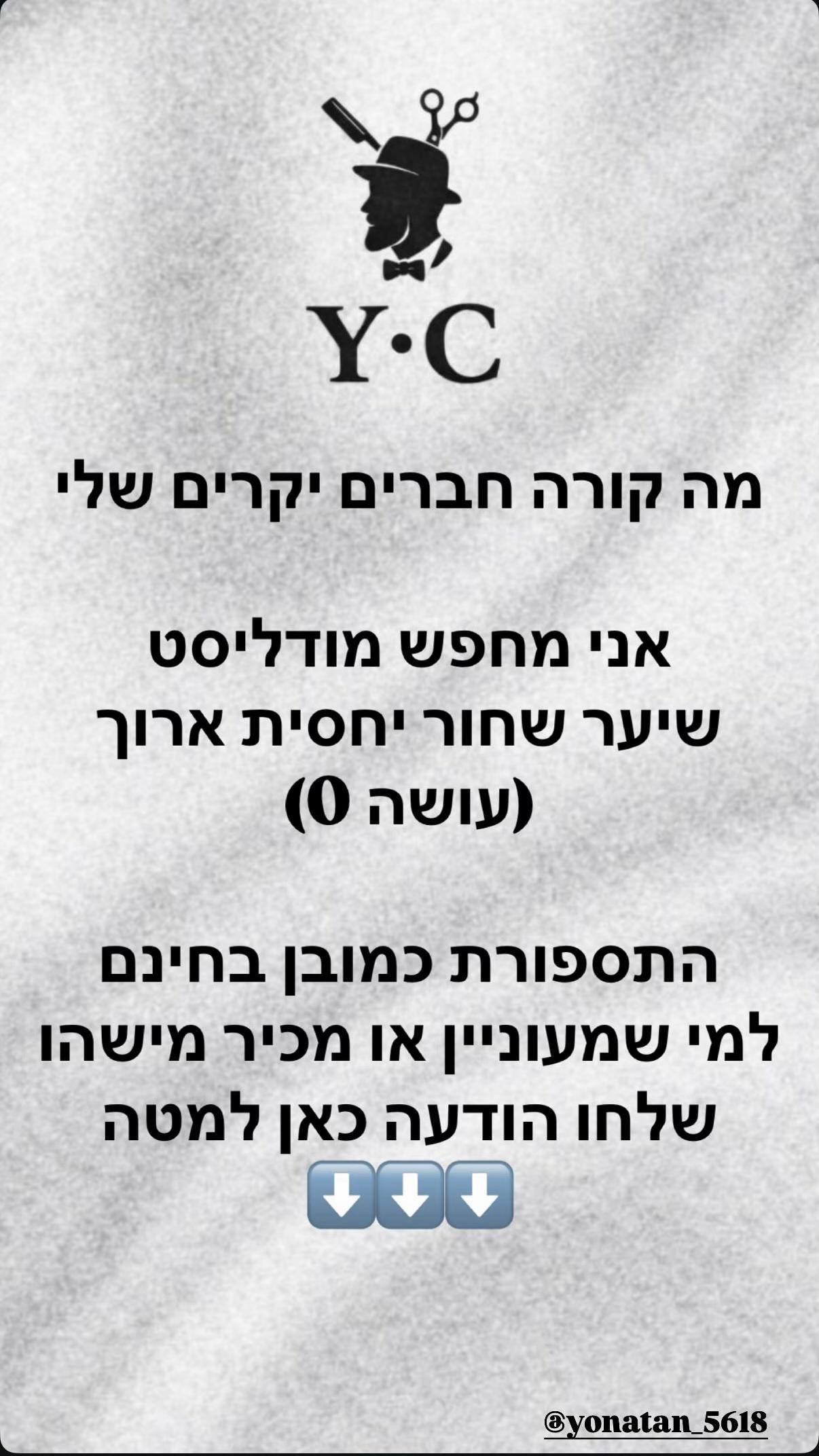 @Y.C