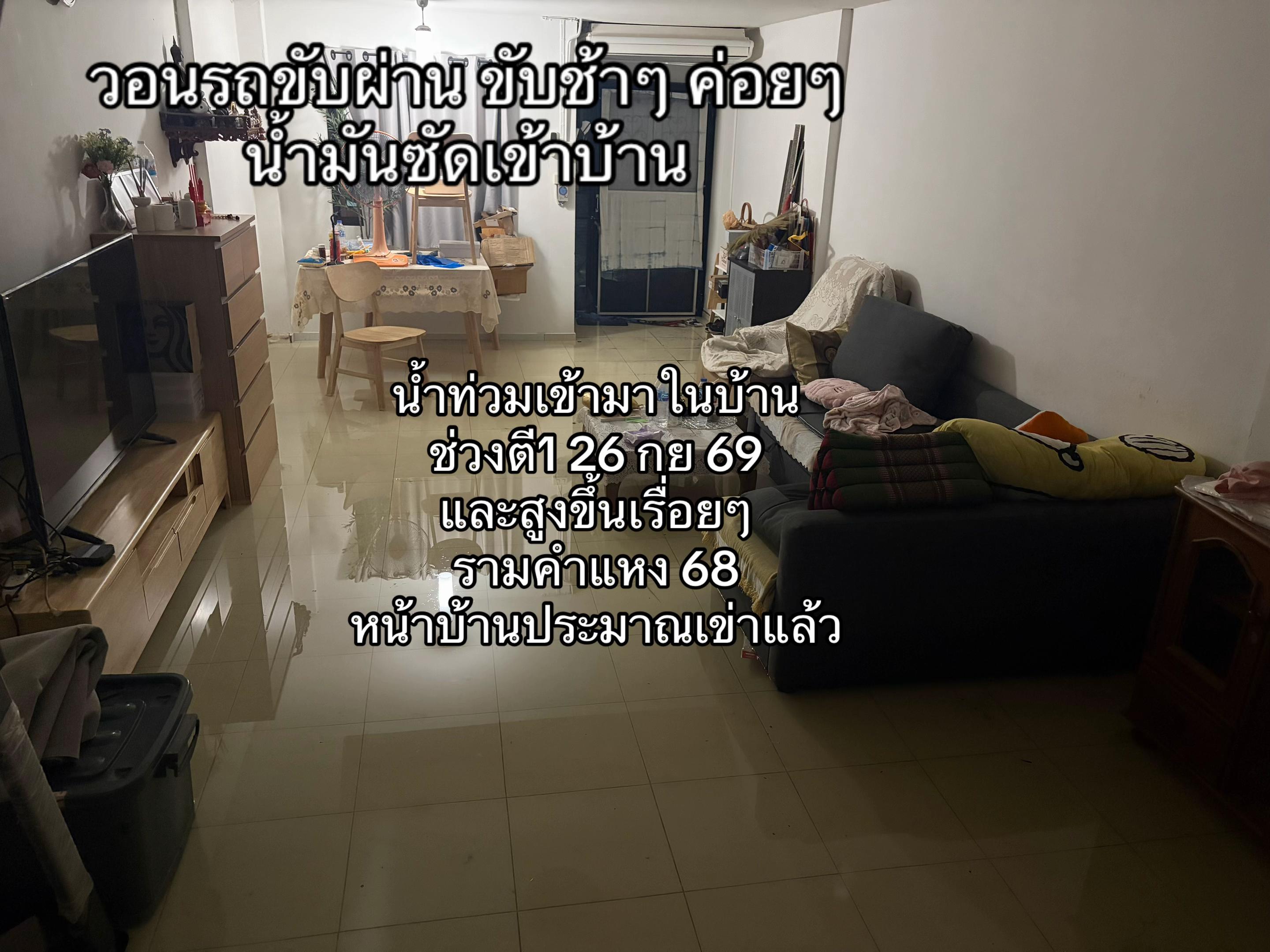 @สองรีวิ้วรีวิว