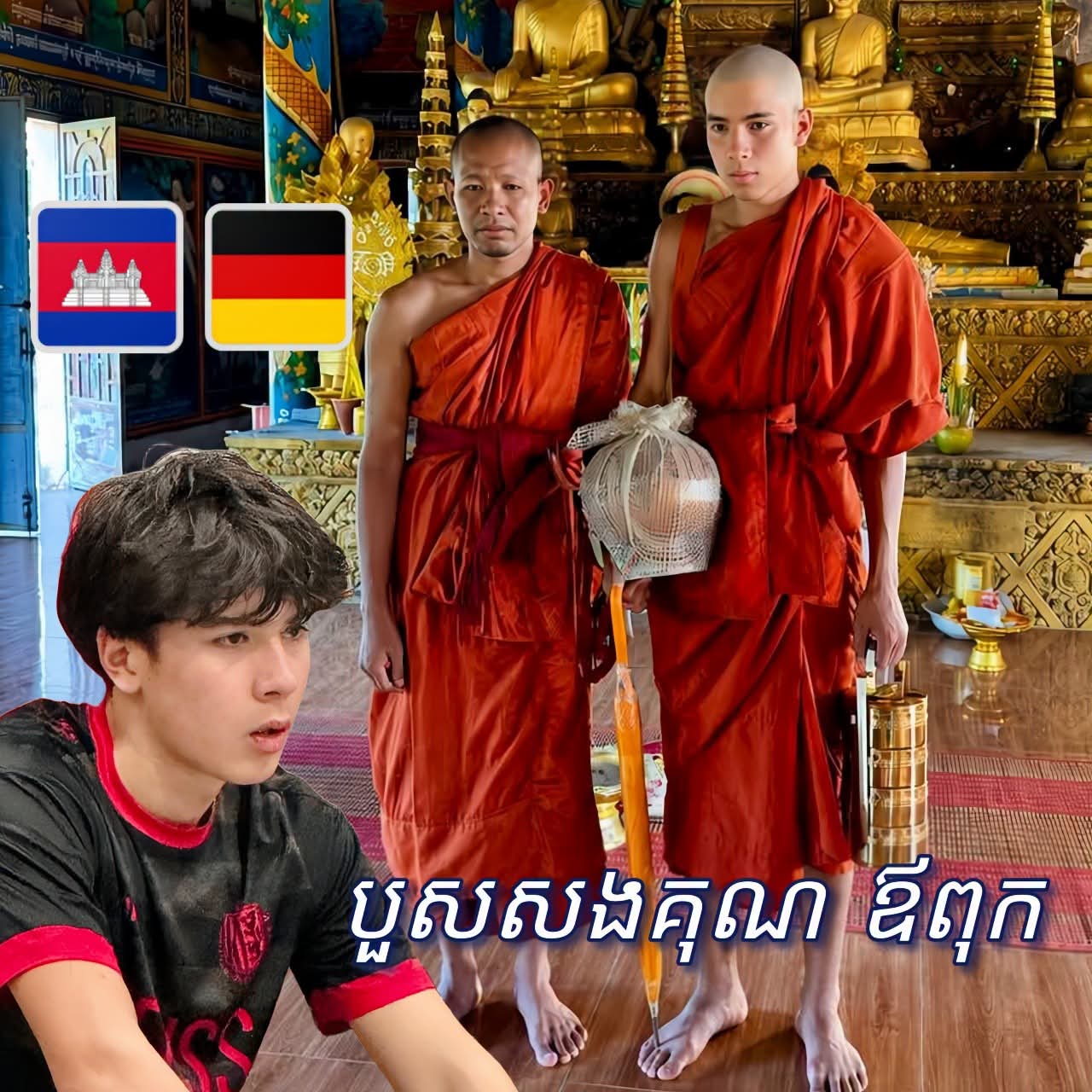 @VOLLEYBALL CAMBODIA 🇰🇭🤝🇮🇩