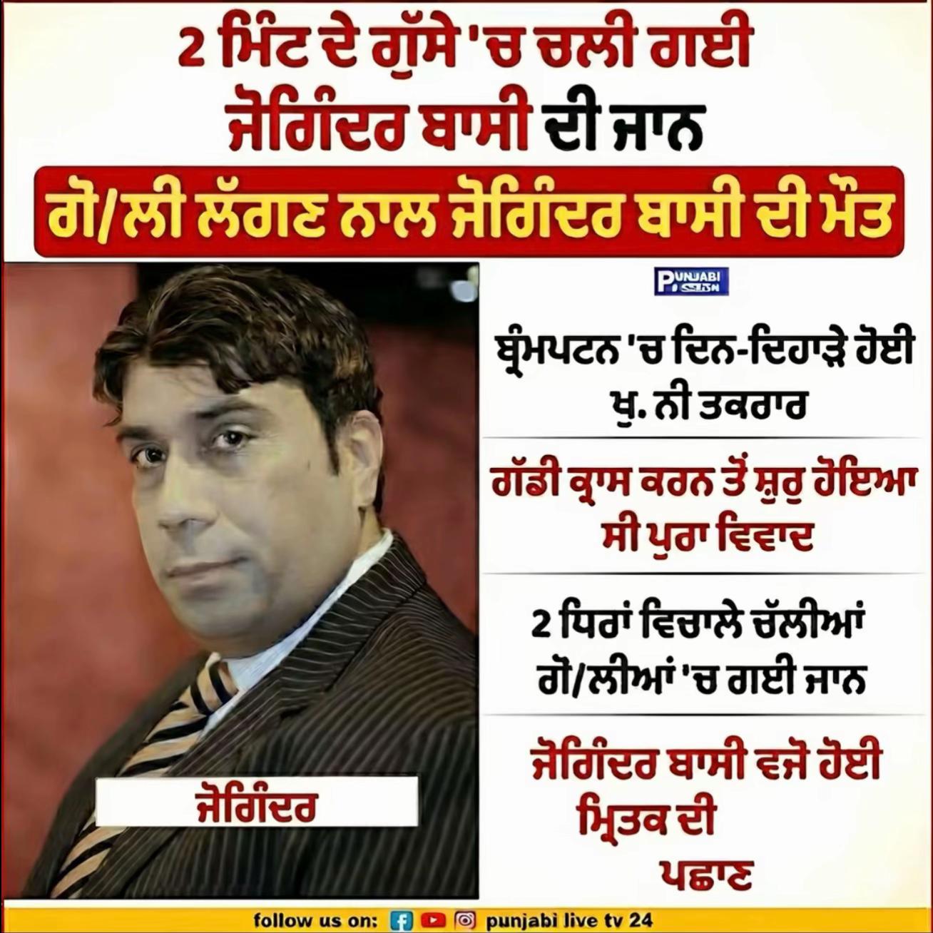 @ਚਾਚਾ🗽ਮਲਵਈ🗽ਗਰੁੱਪ