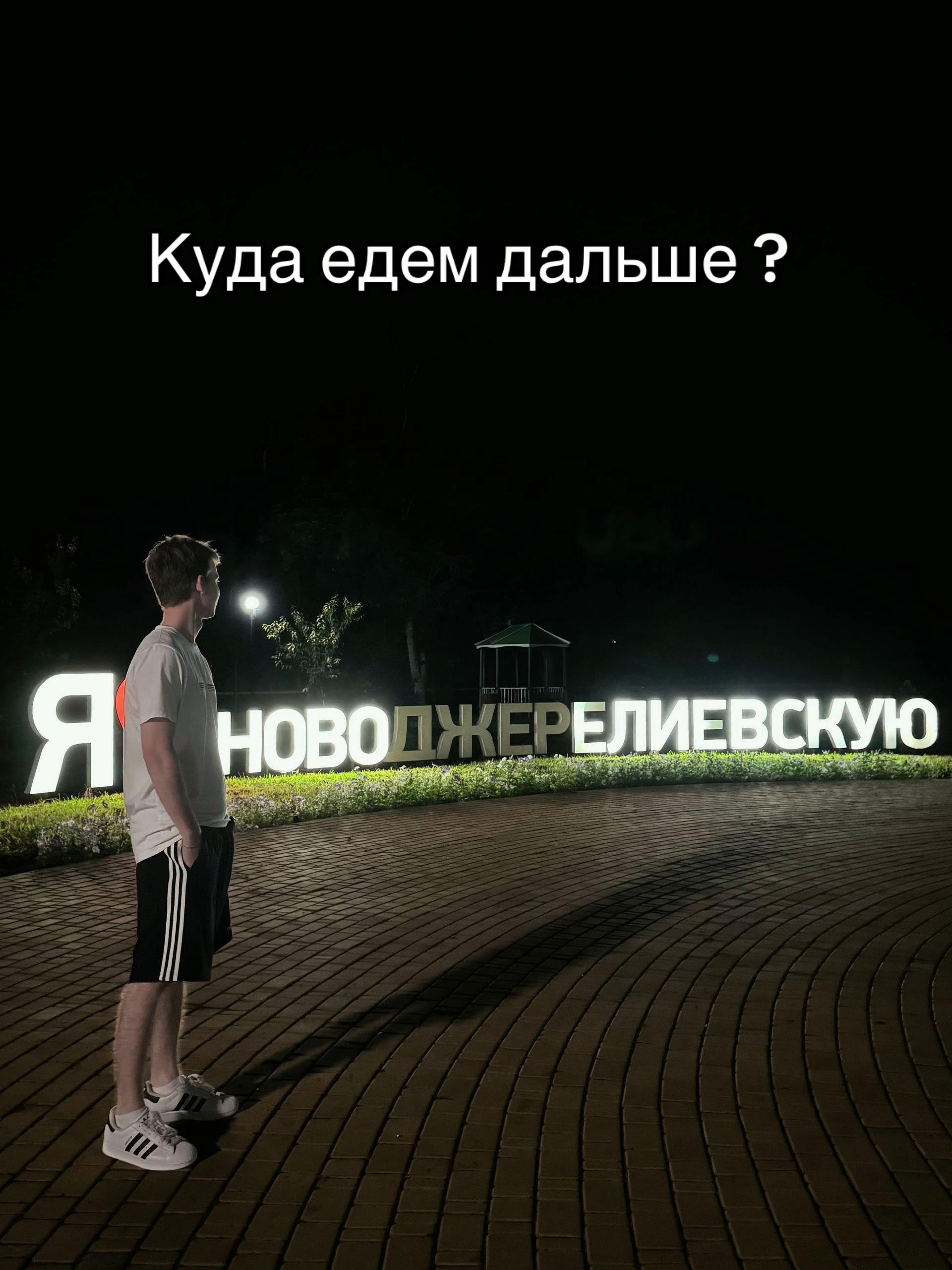 @яша пират